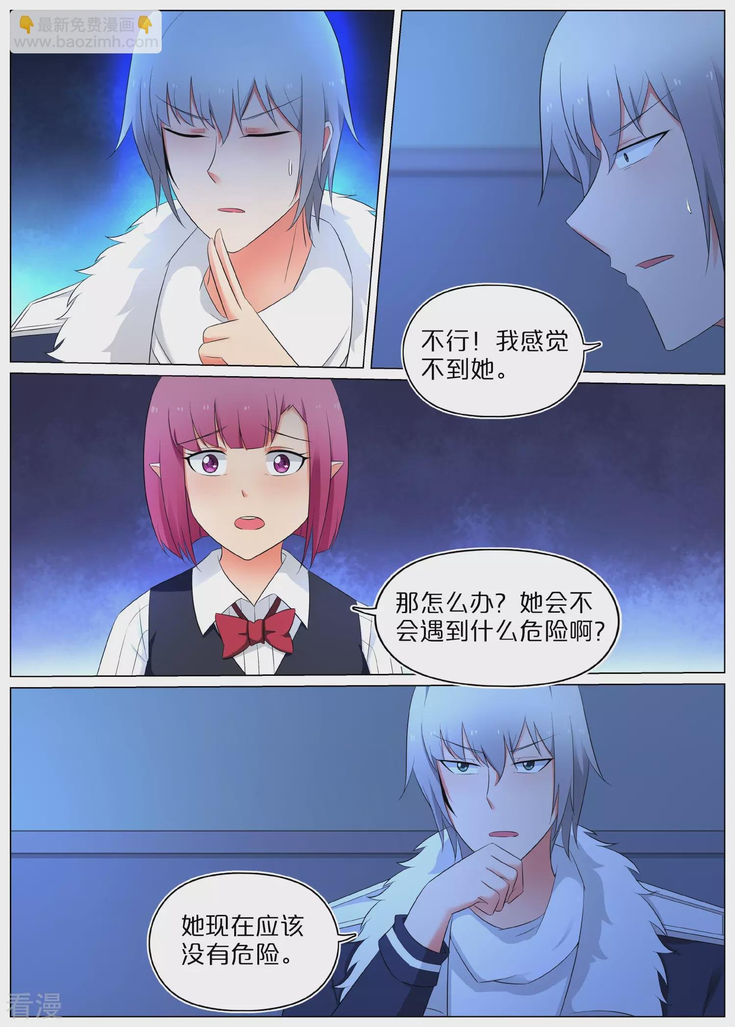 第69话