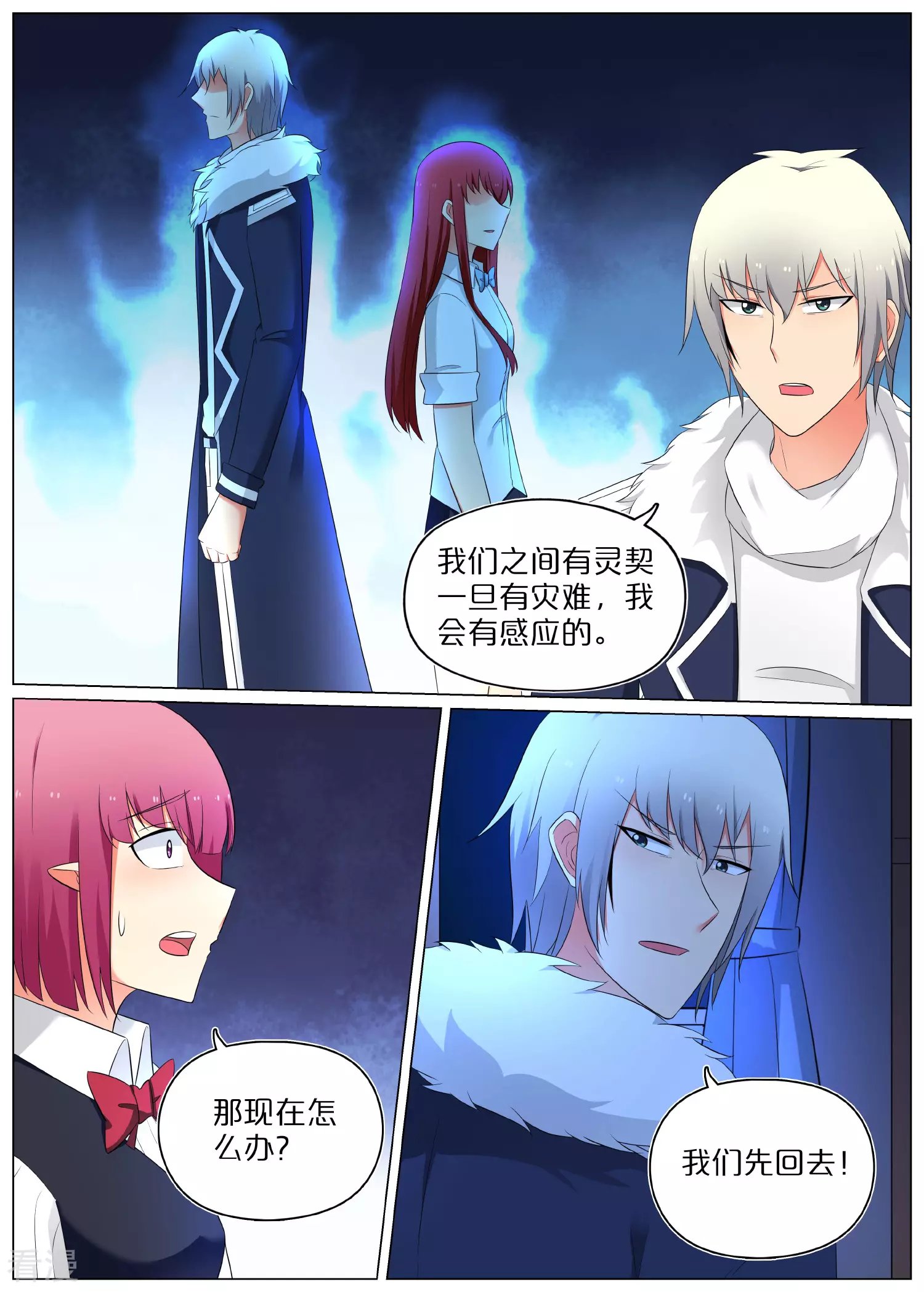 第69话