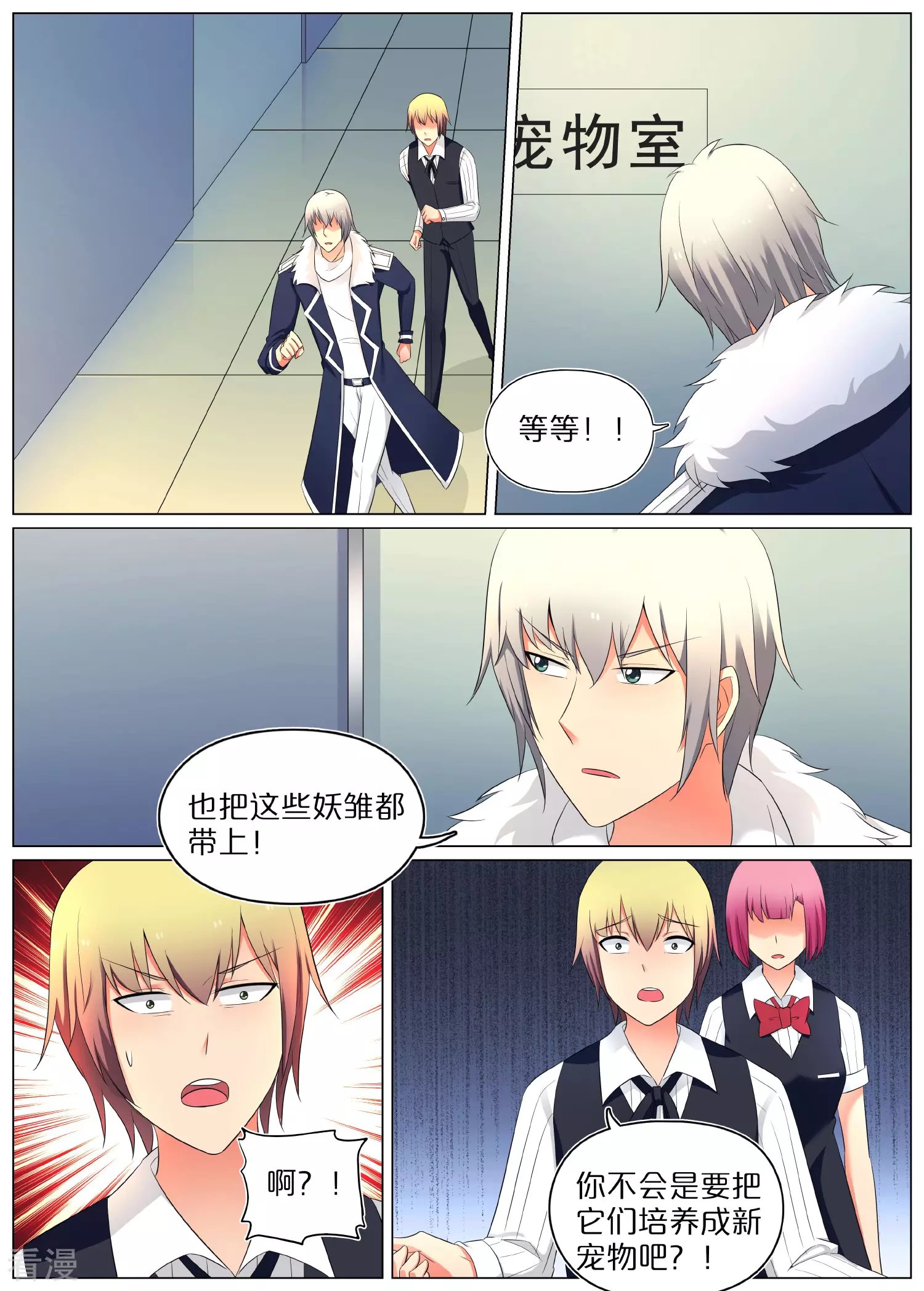 第69话