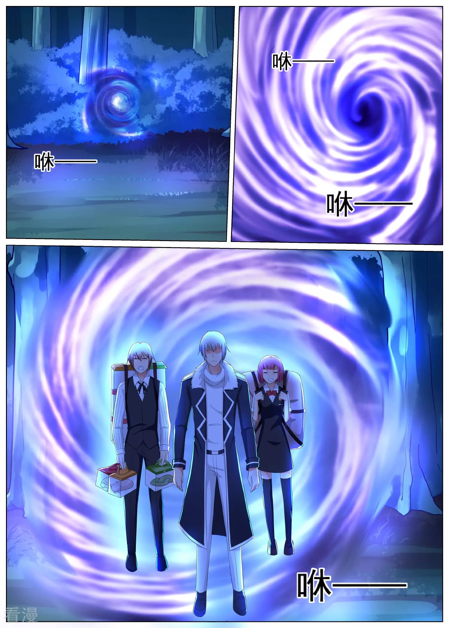 第69话