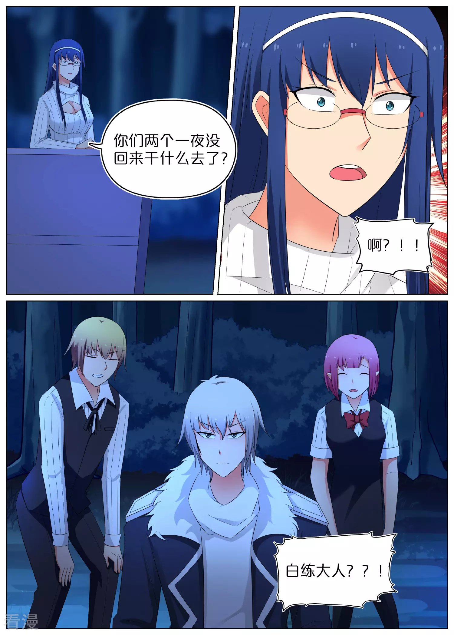 第69话