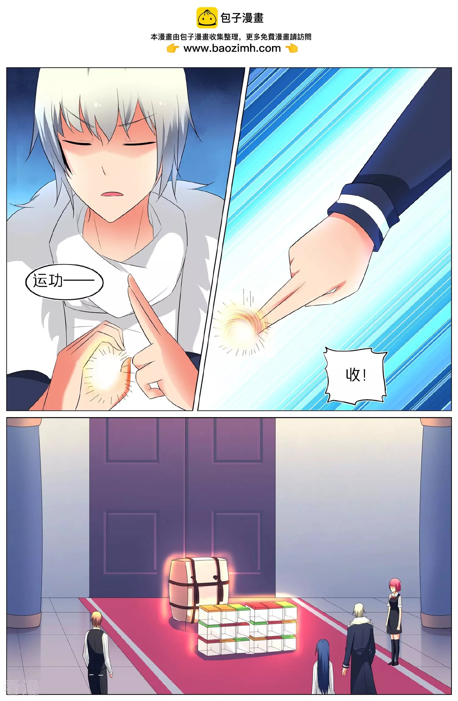 第70话
