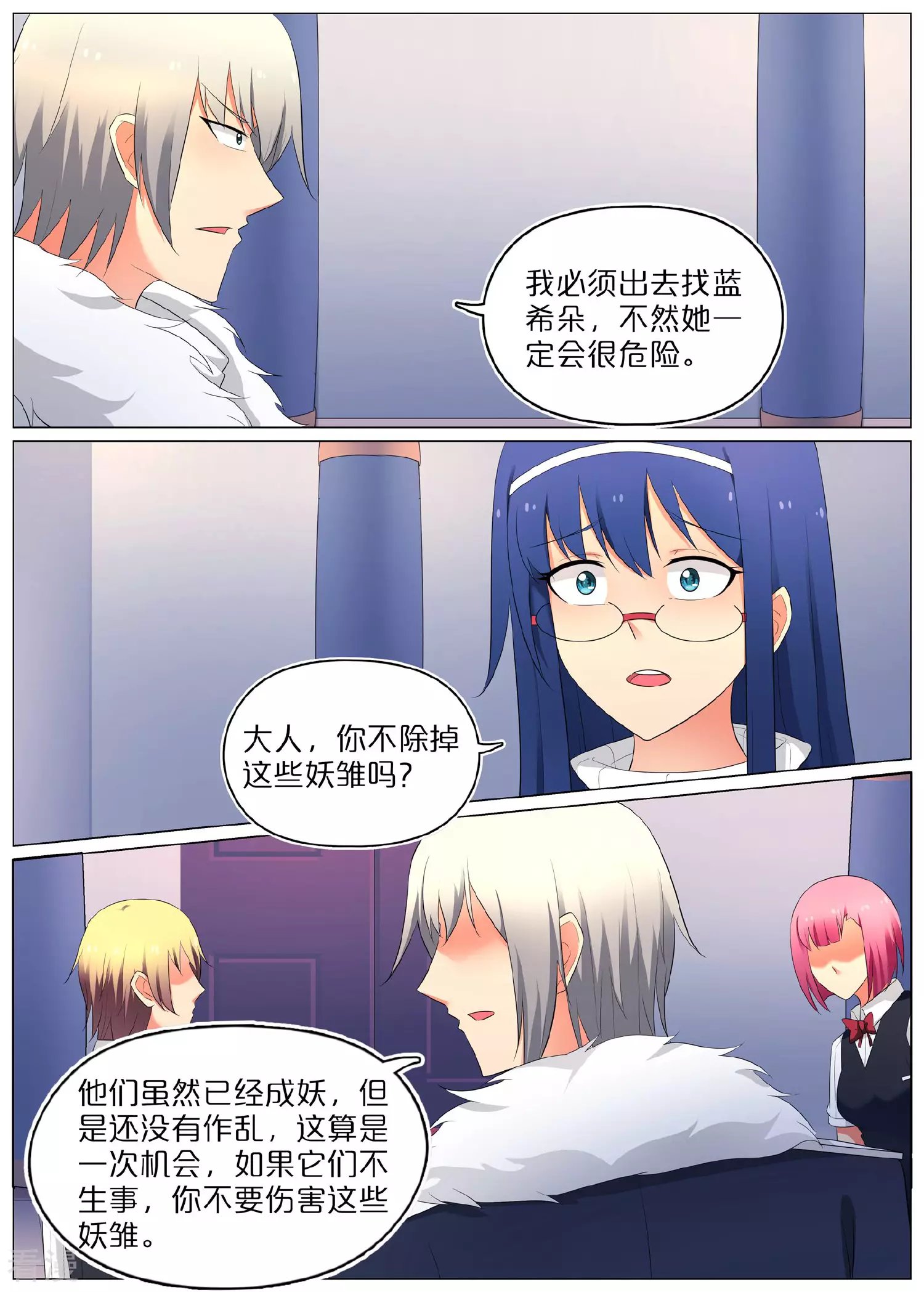 第70话