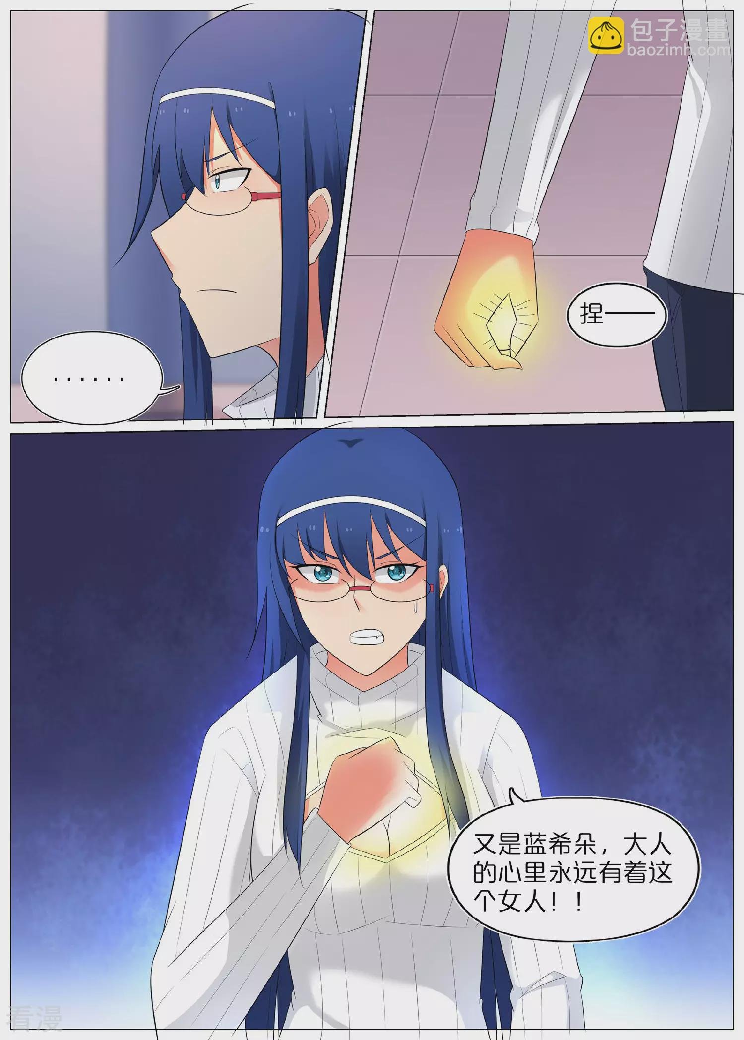 第70话