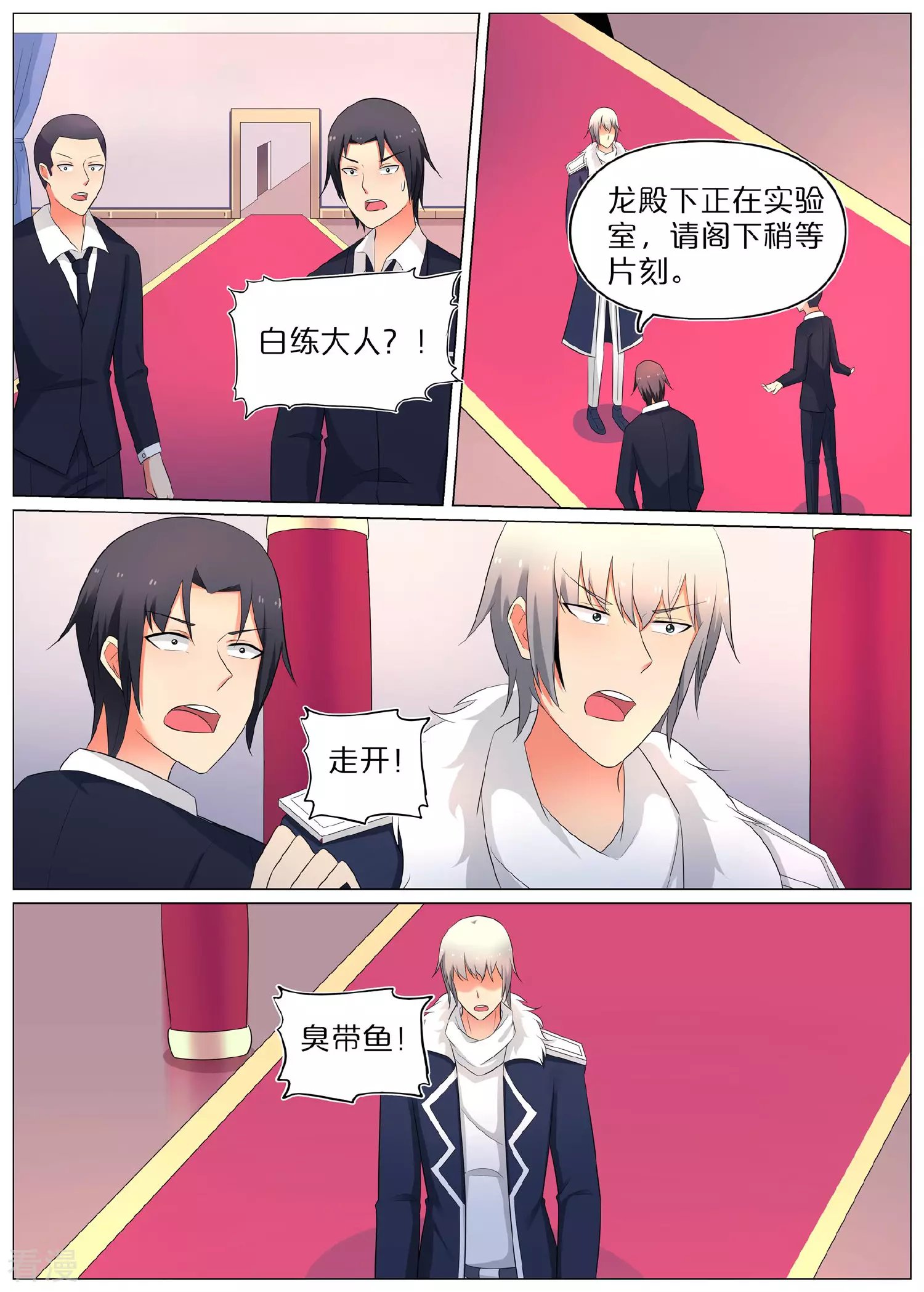 第70话