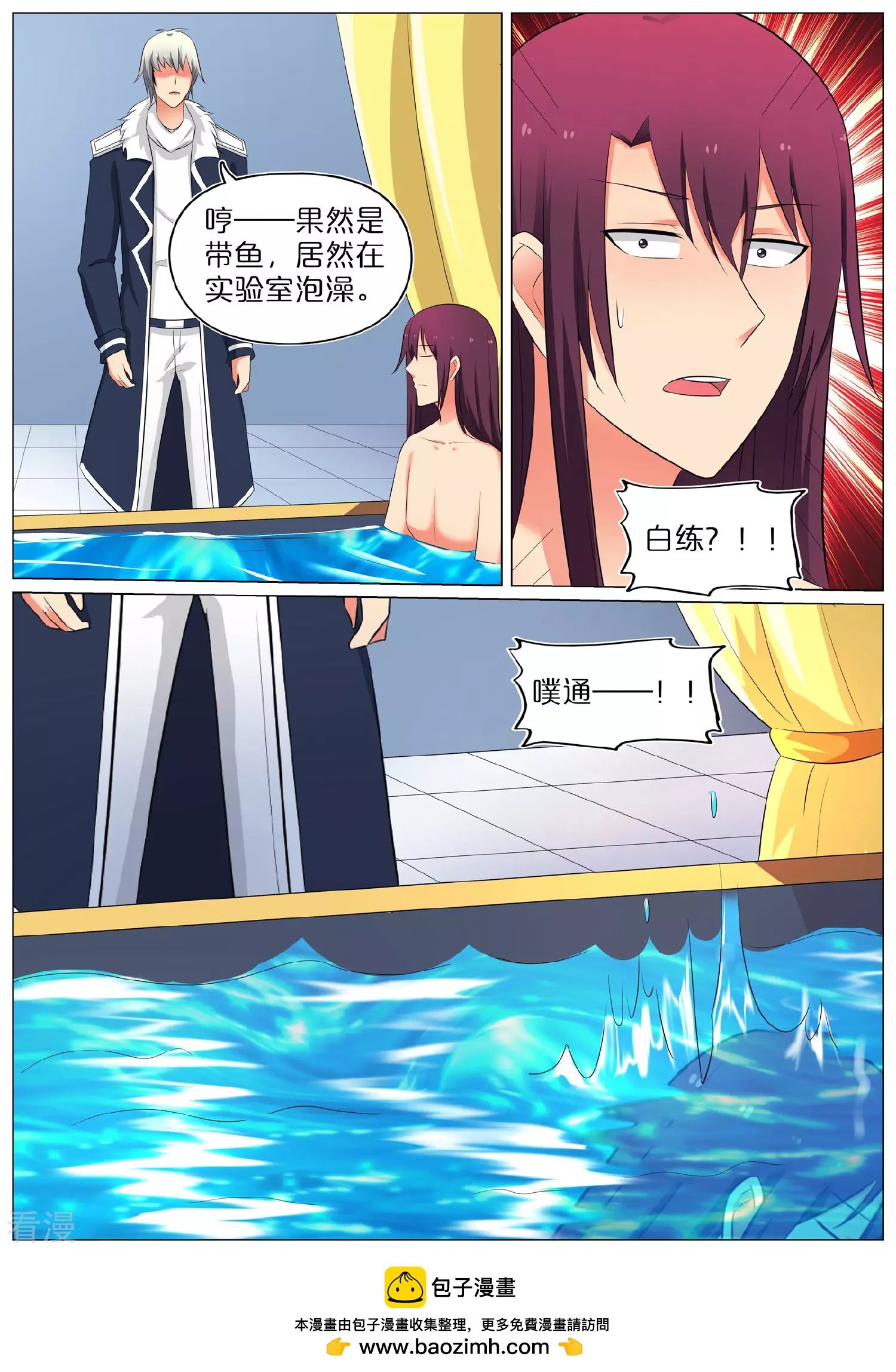 第70话