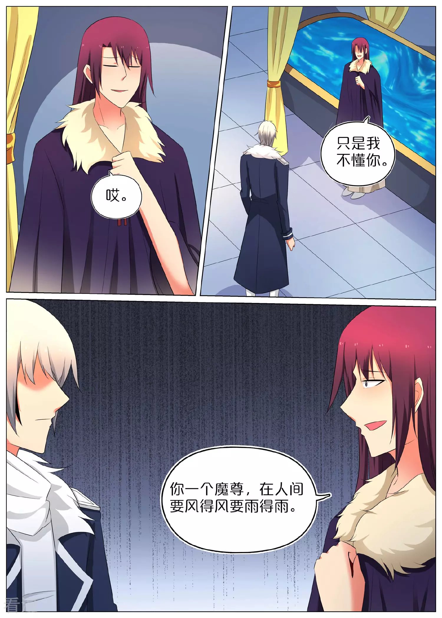 第71话