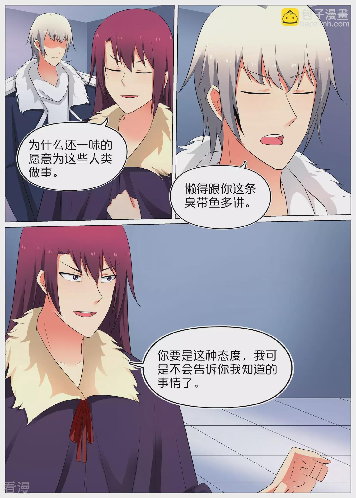 第71话