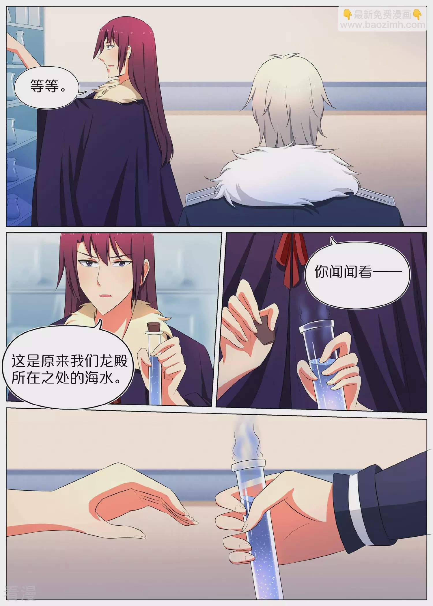第71话