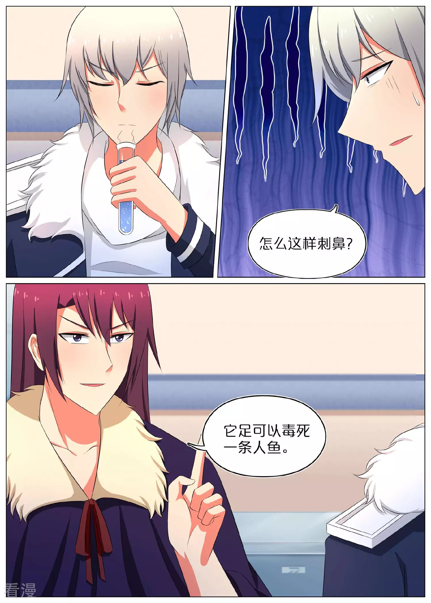 第71话