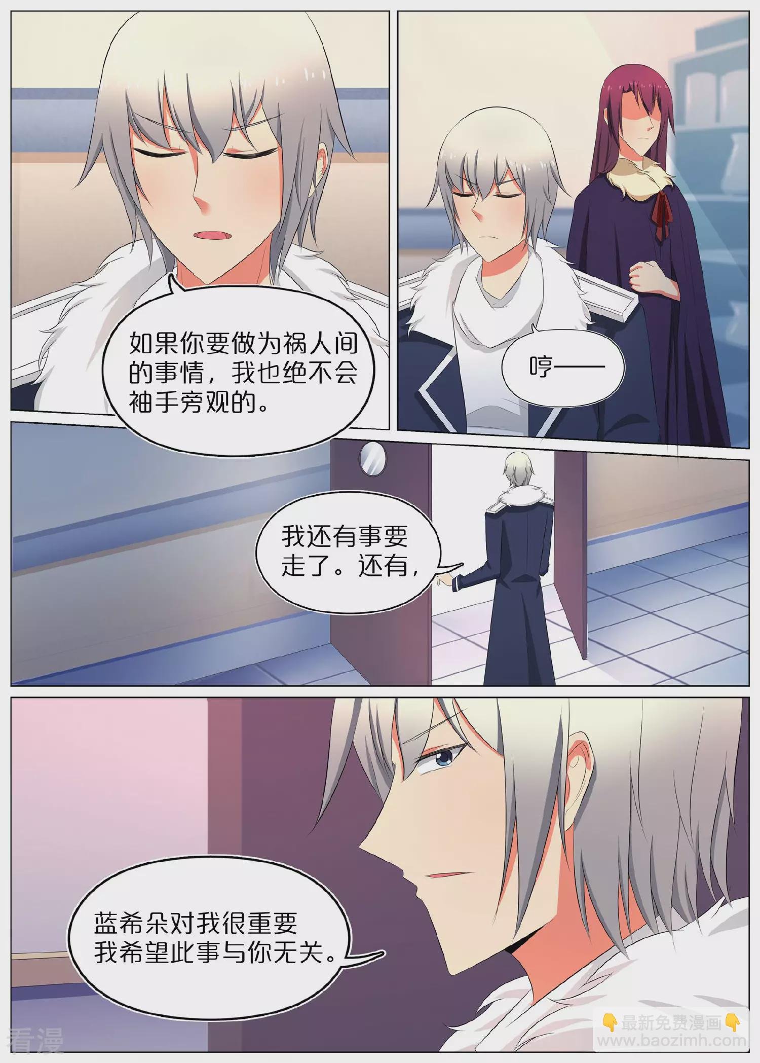 第71话