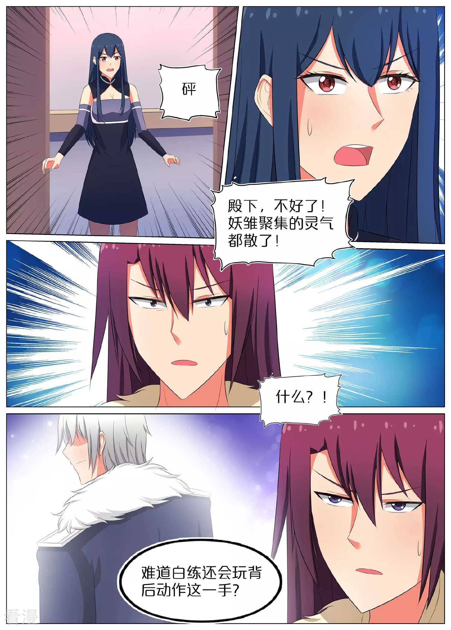 第71话