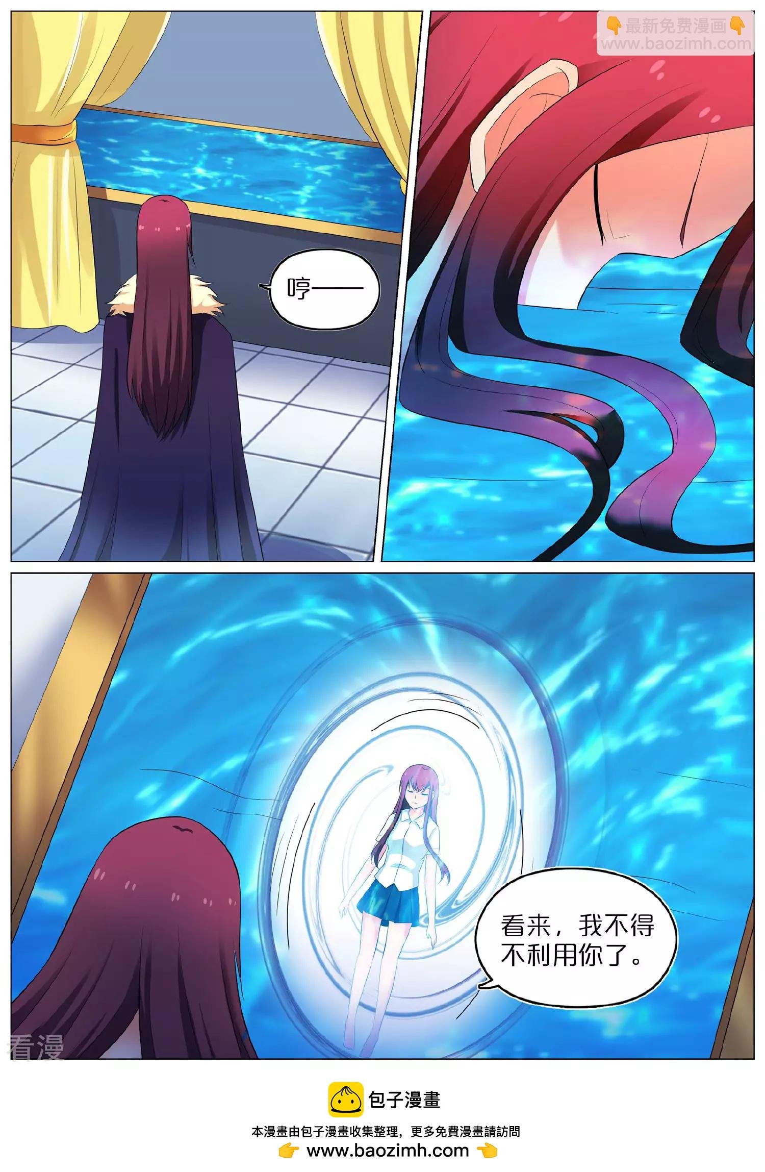 第71话