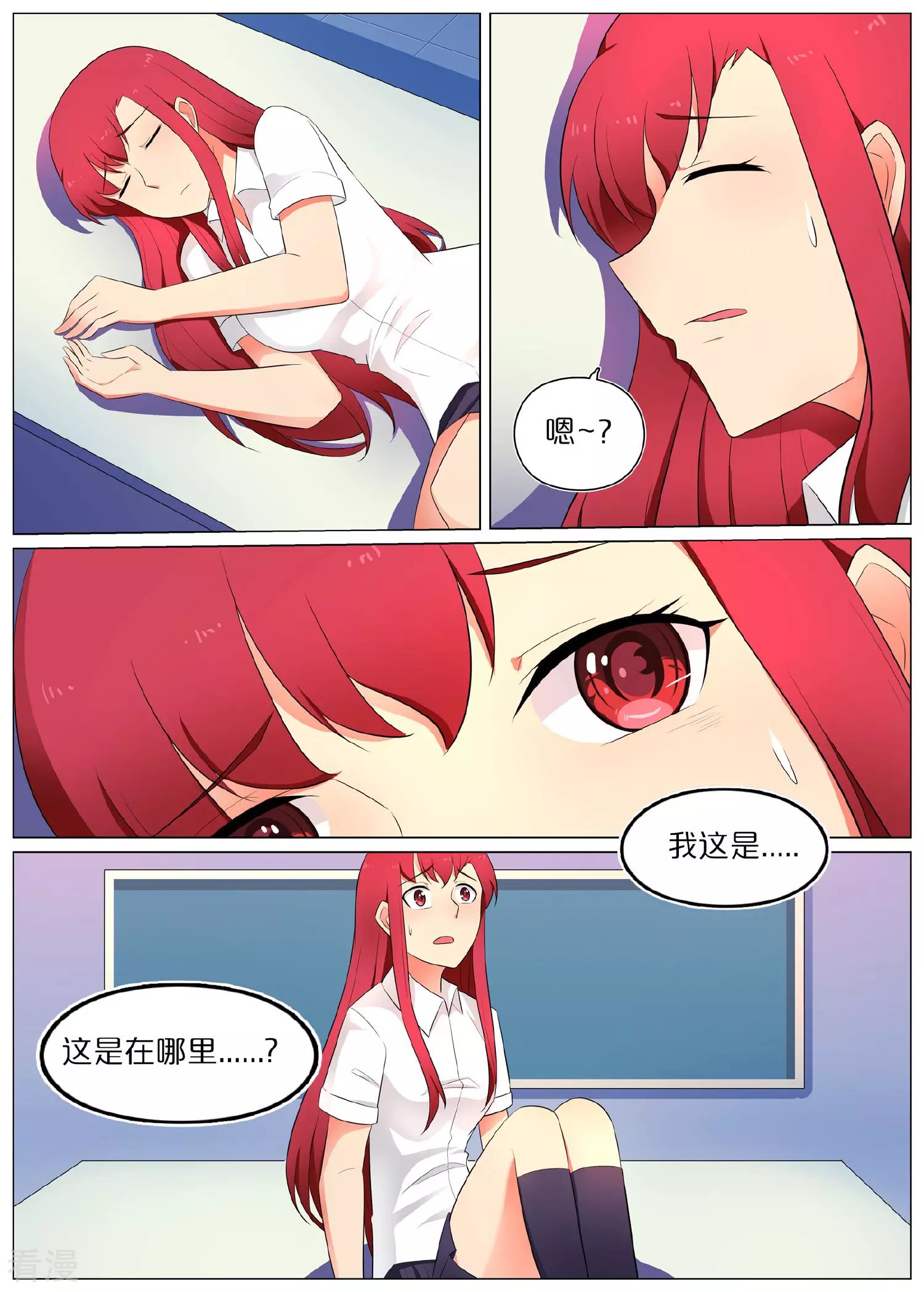第72话