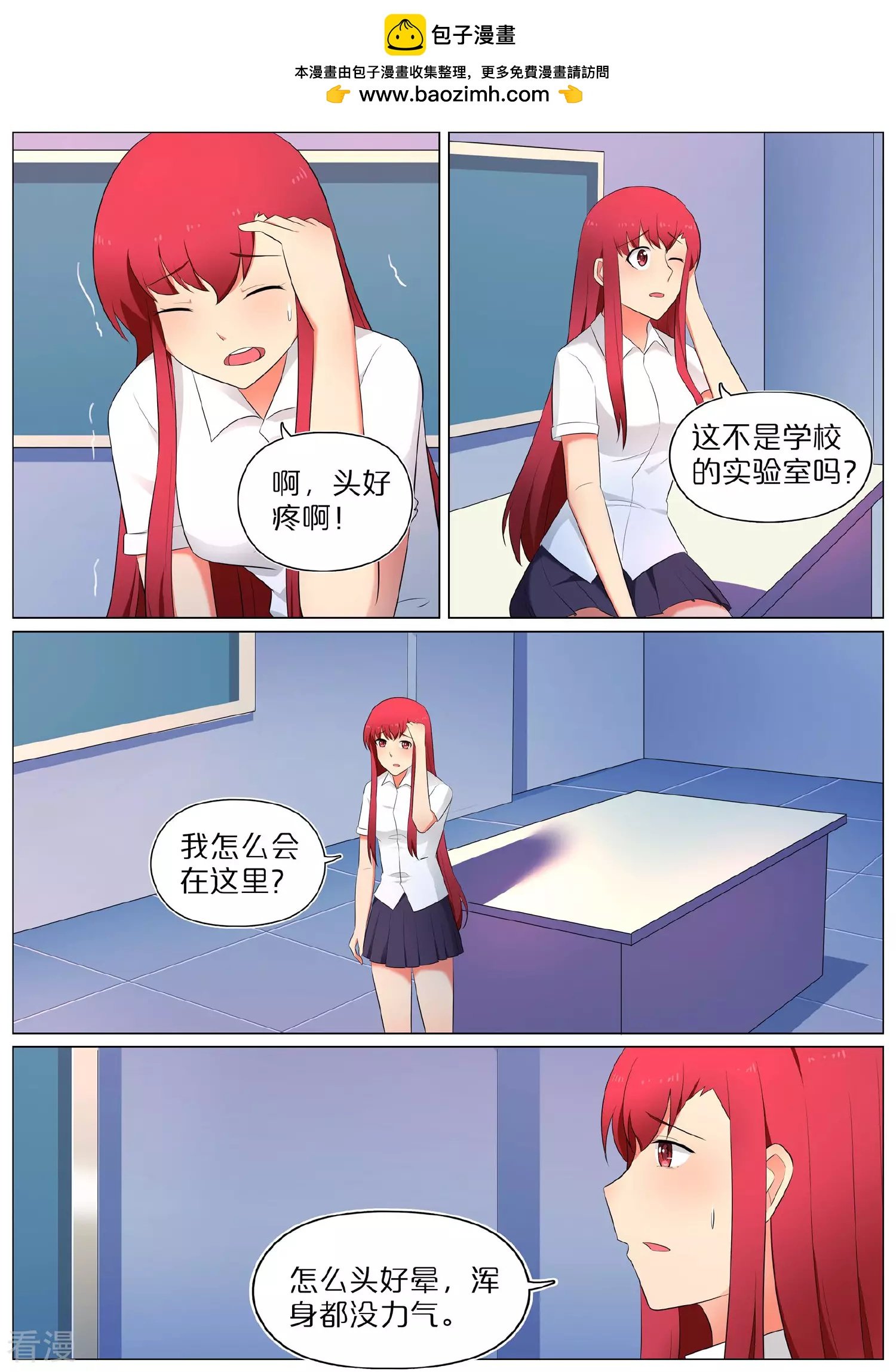 第72话