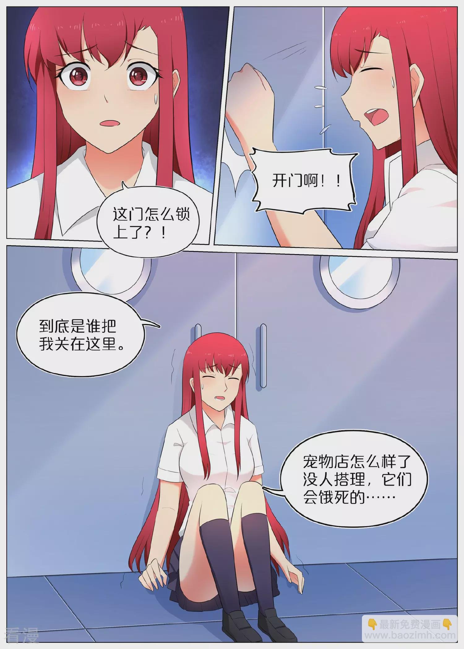 第72话