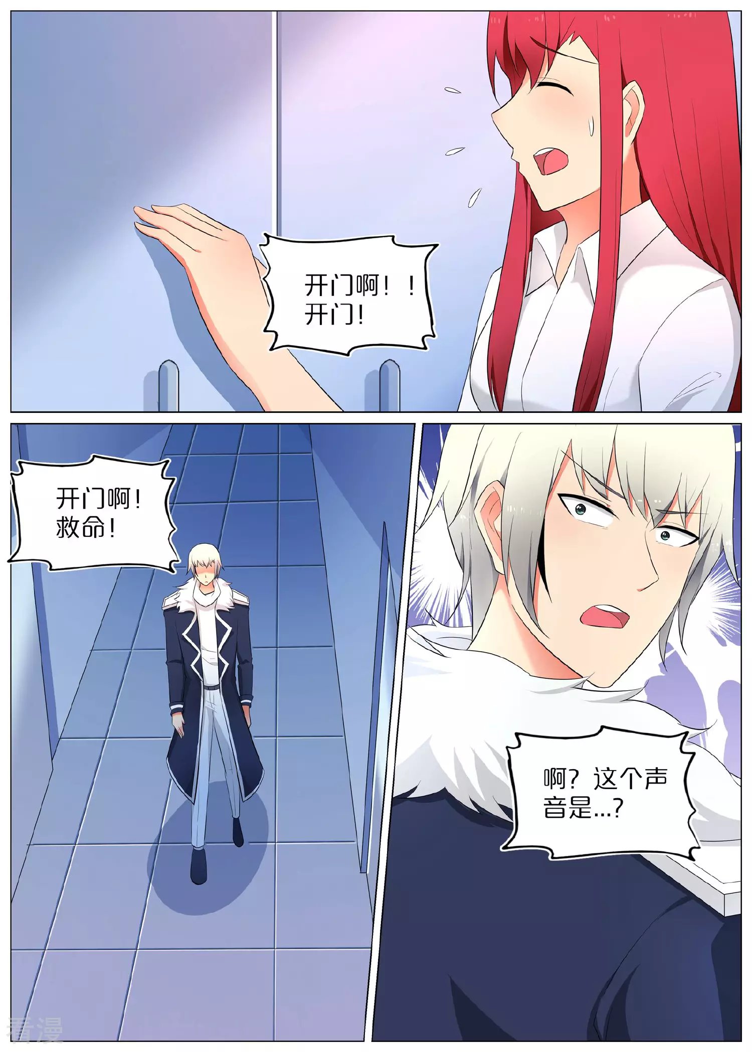 第72话