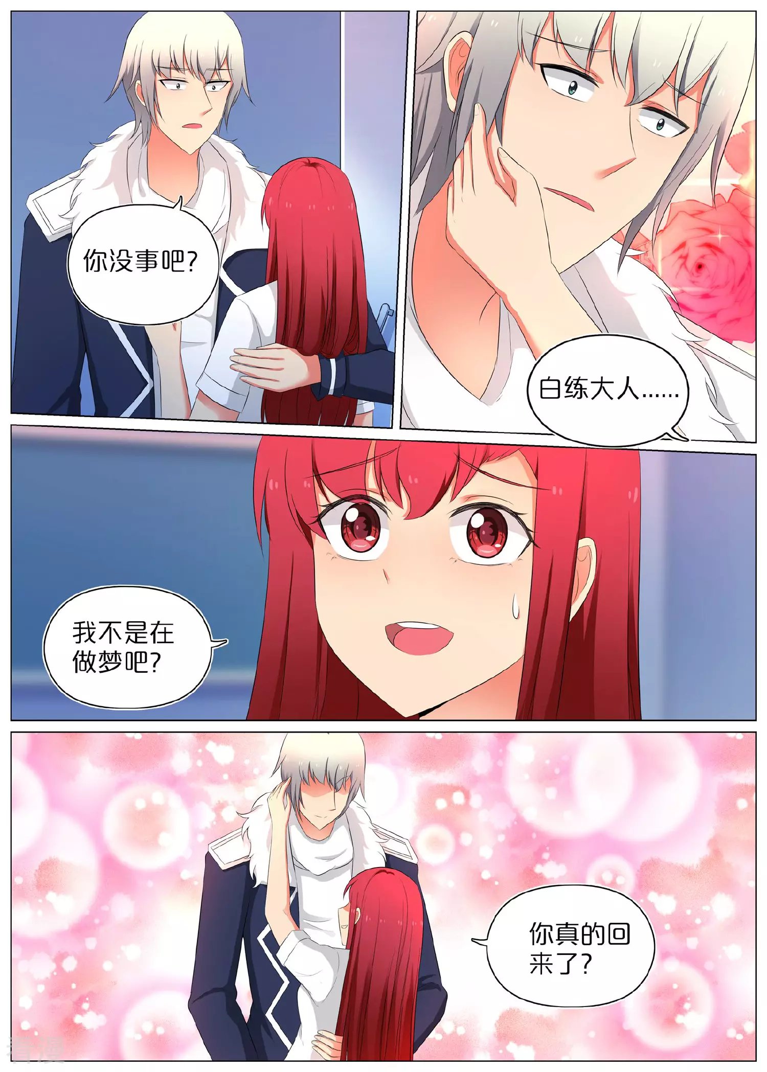 第72话