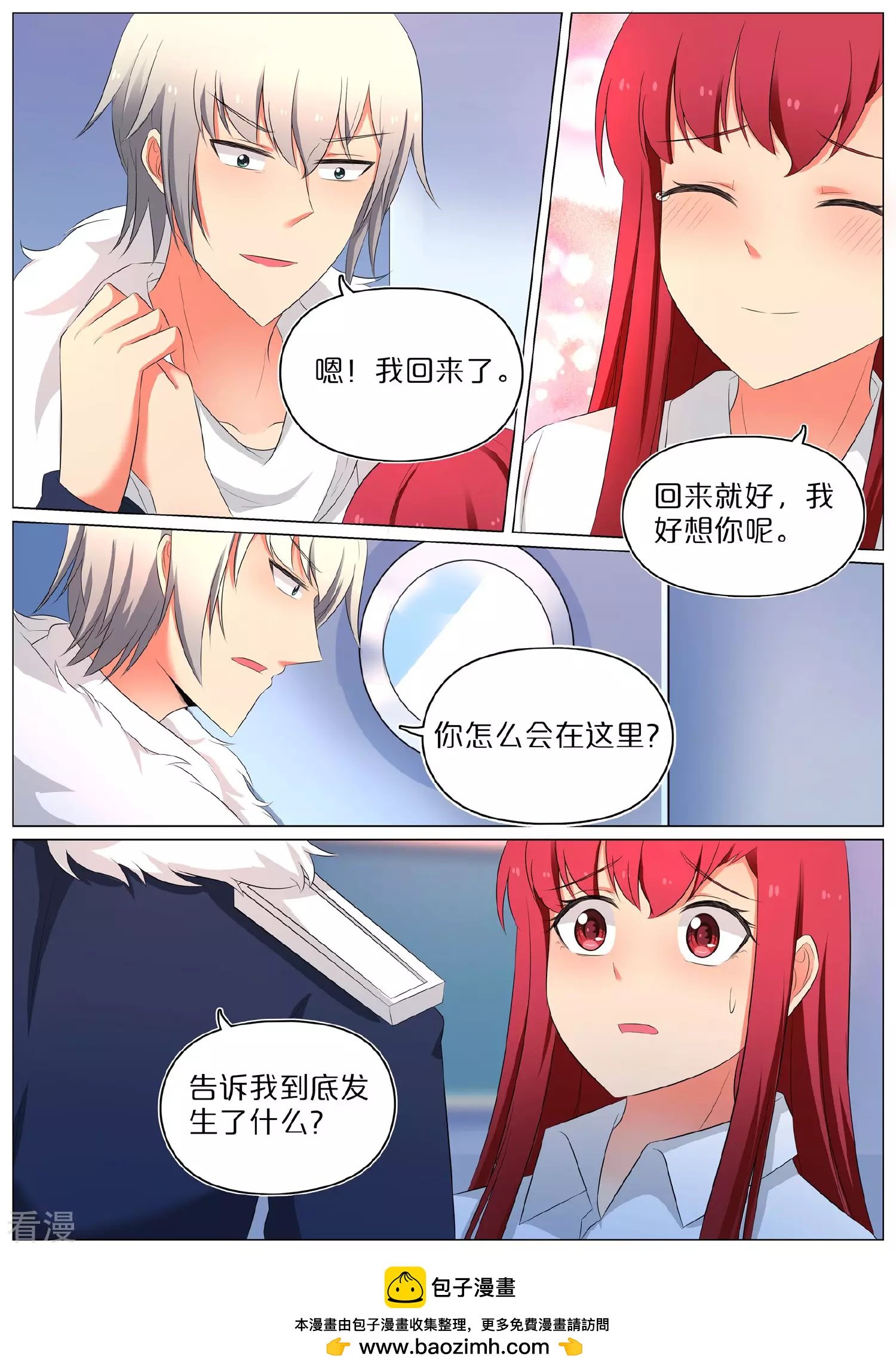 第72话