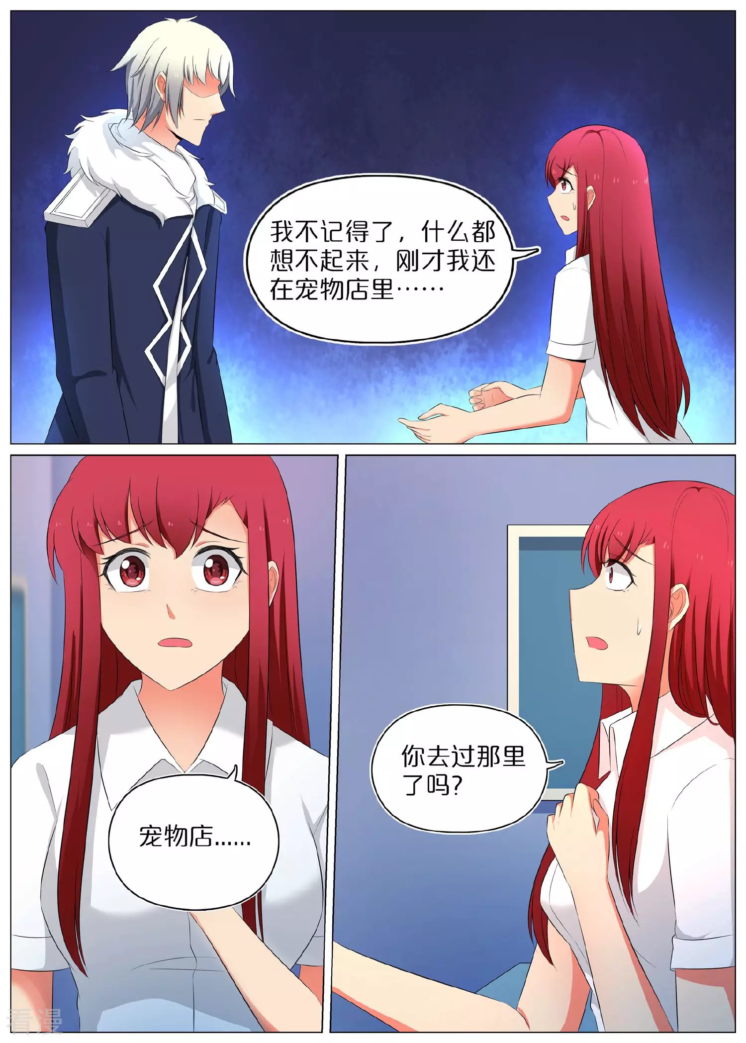 第73话