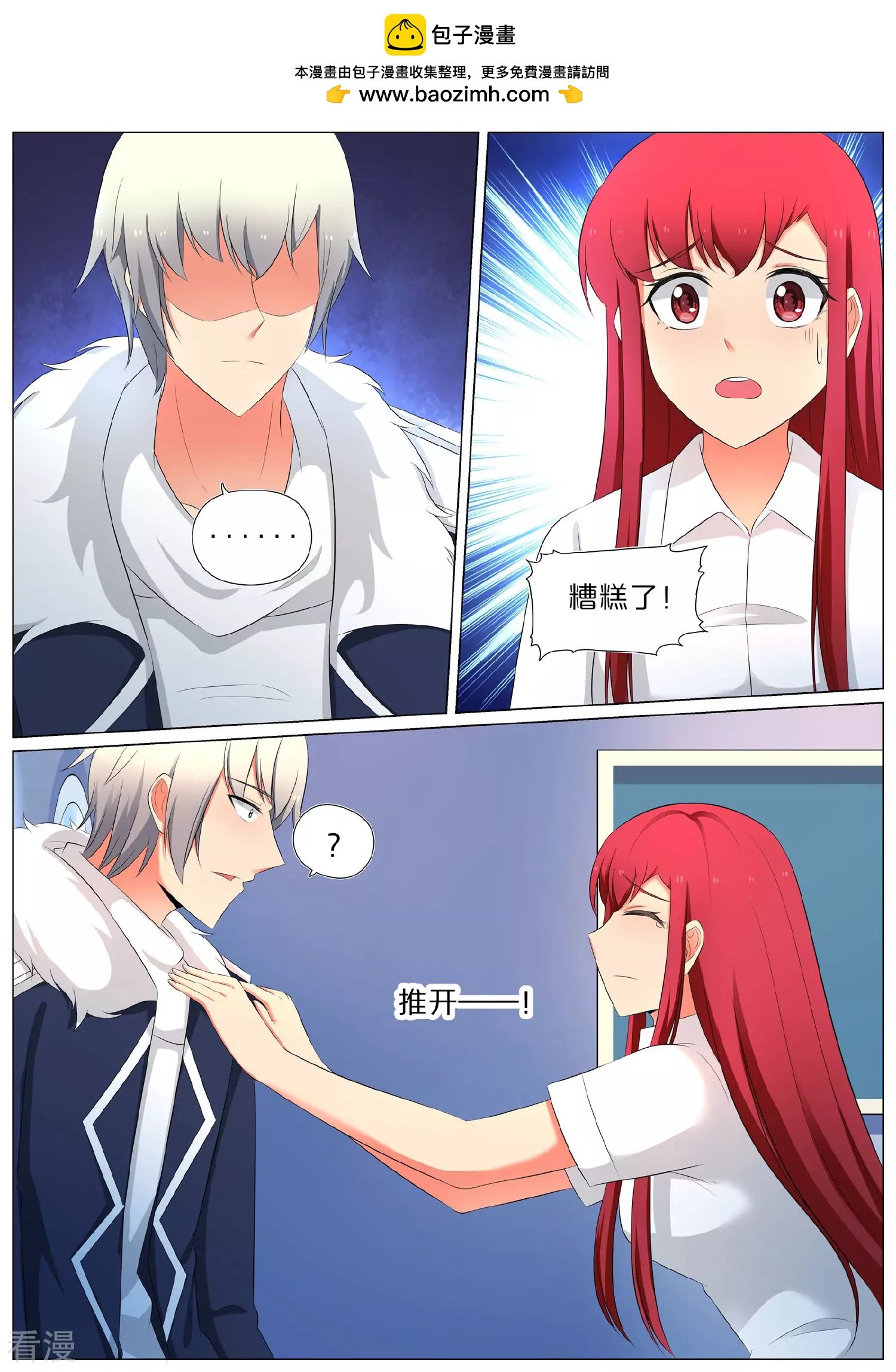 第73话