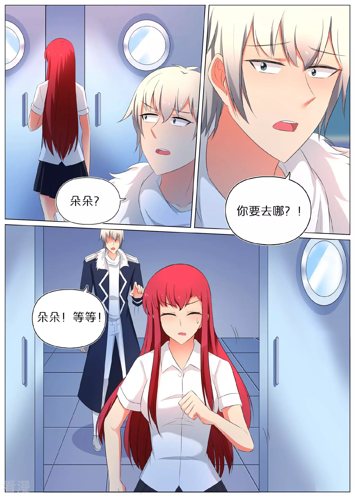 第73话