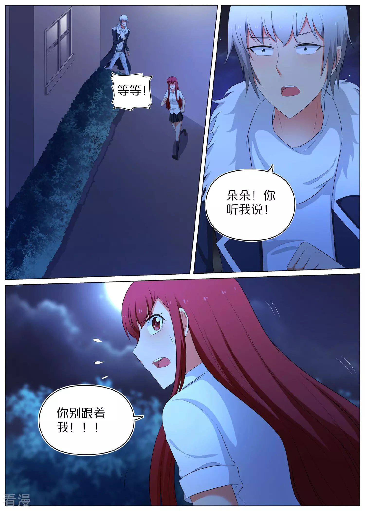 第73话