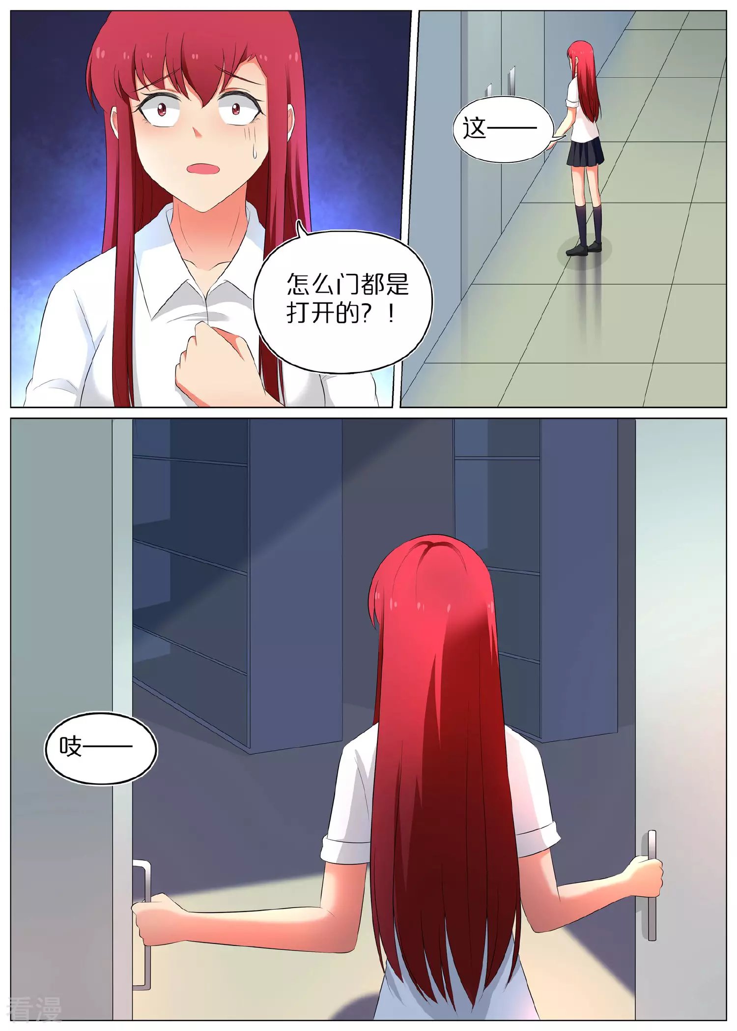 第73话