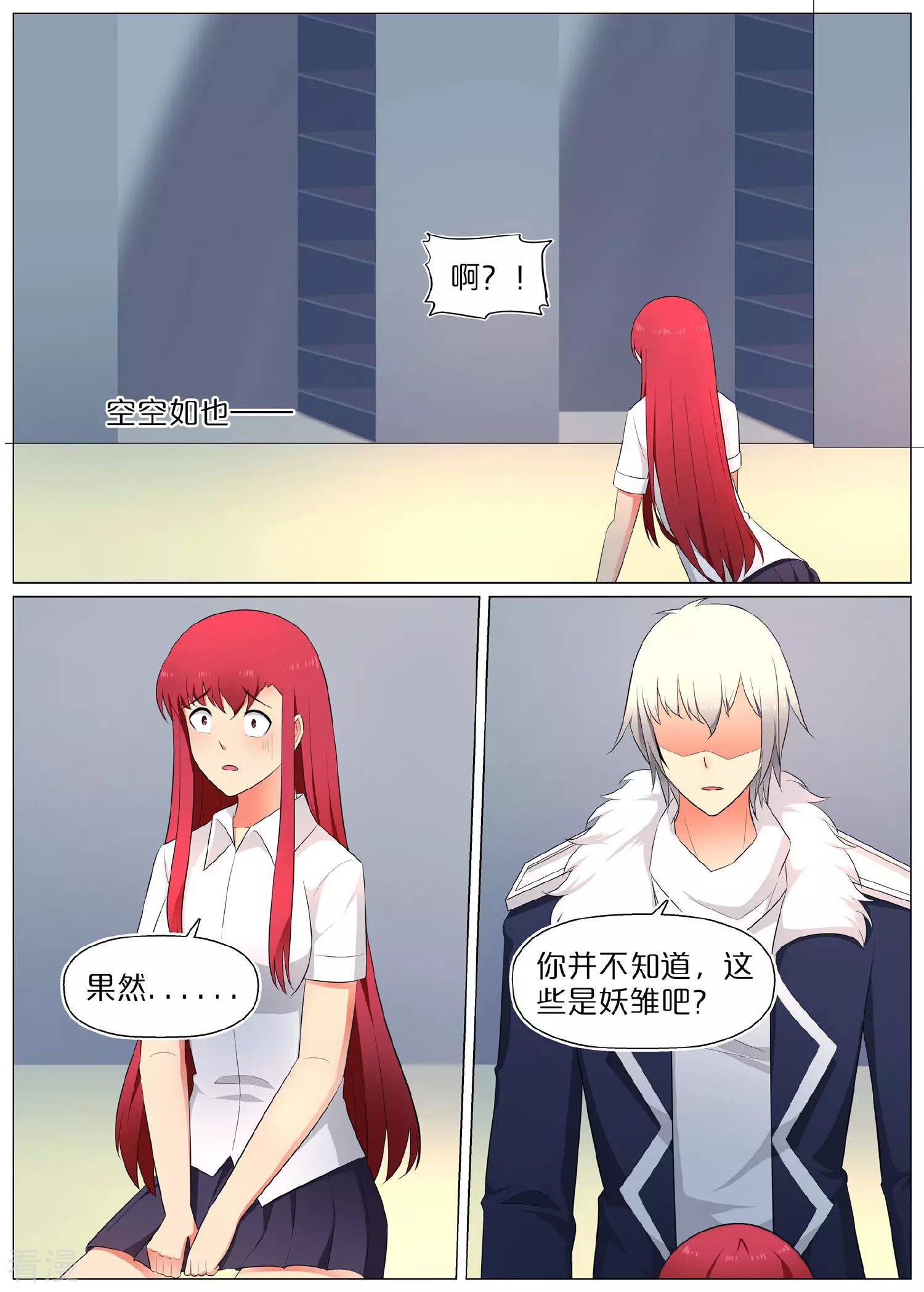 第73话