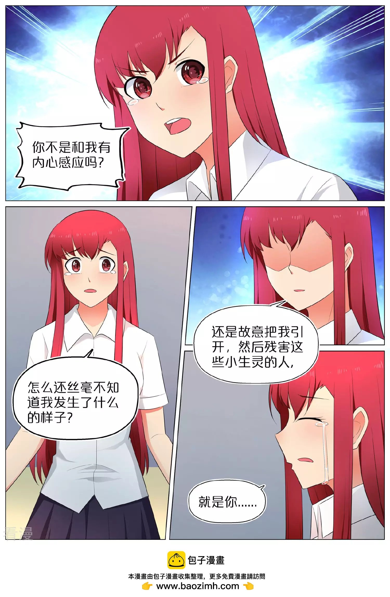 第73话