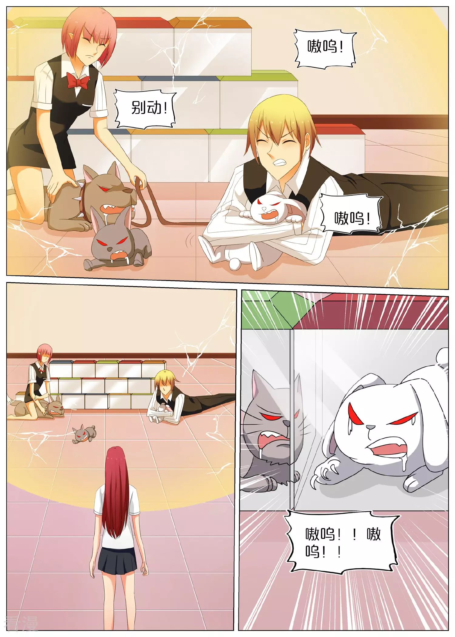 第75话