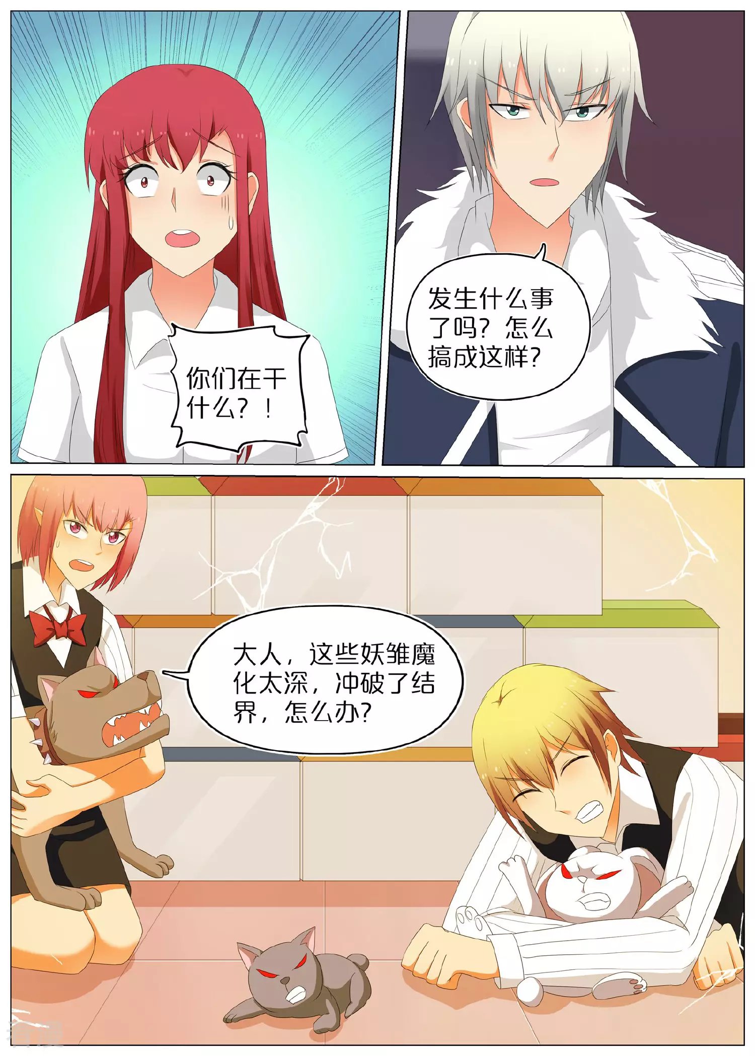 第75话