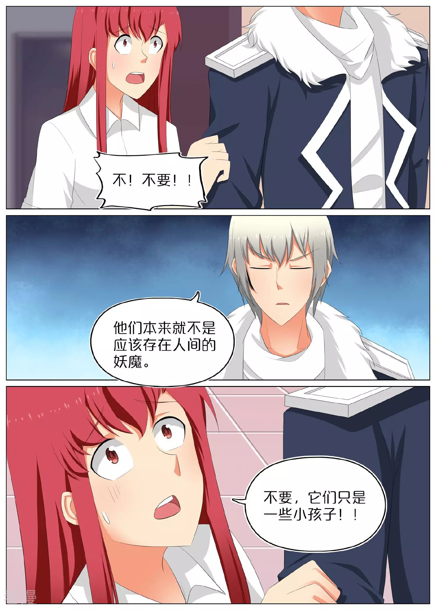 第75话