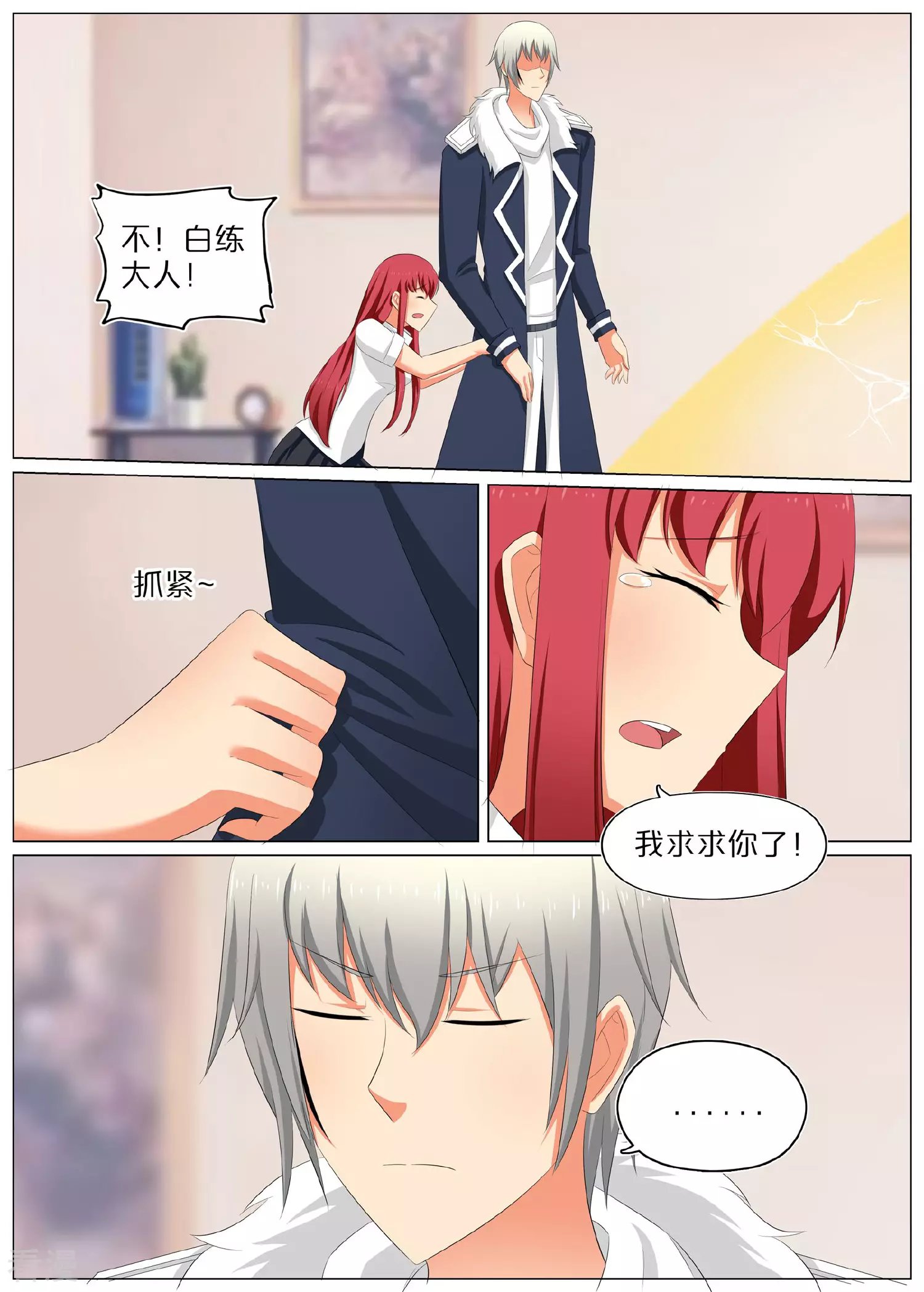 第75话