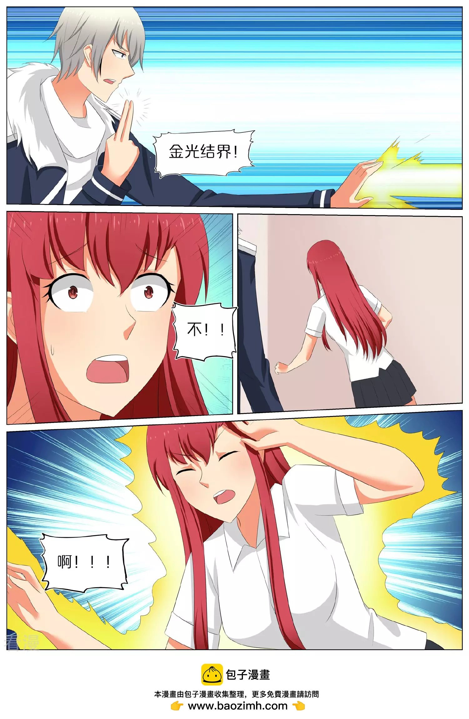 第75话