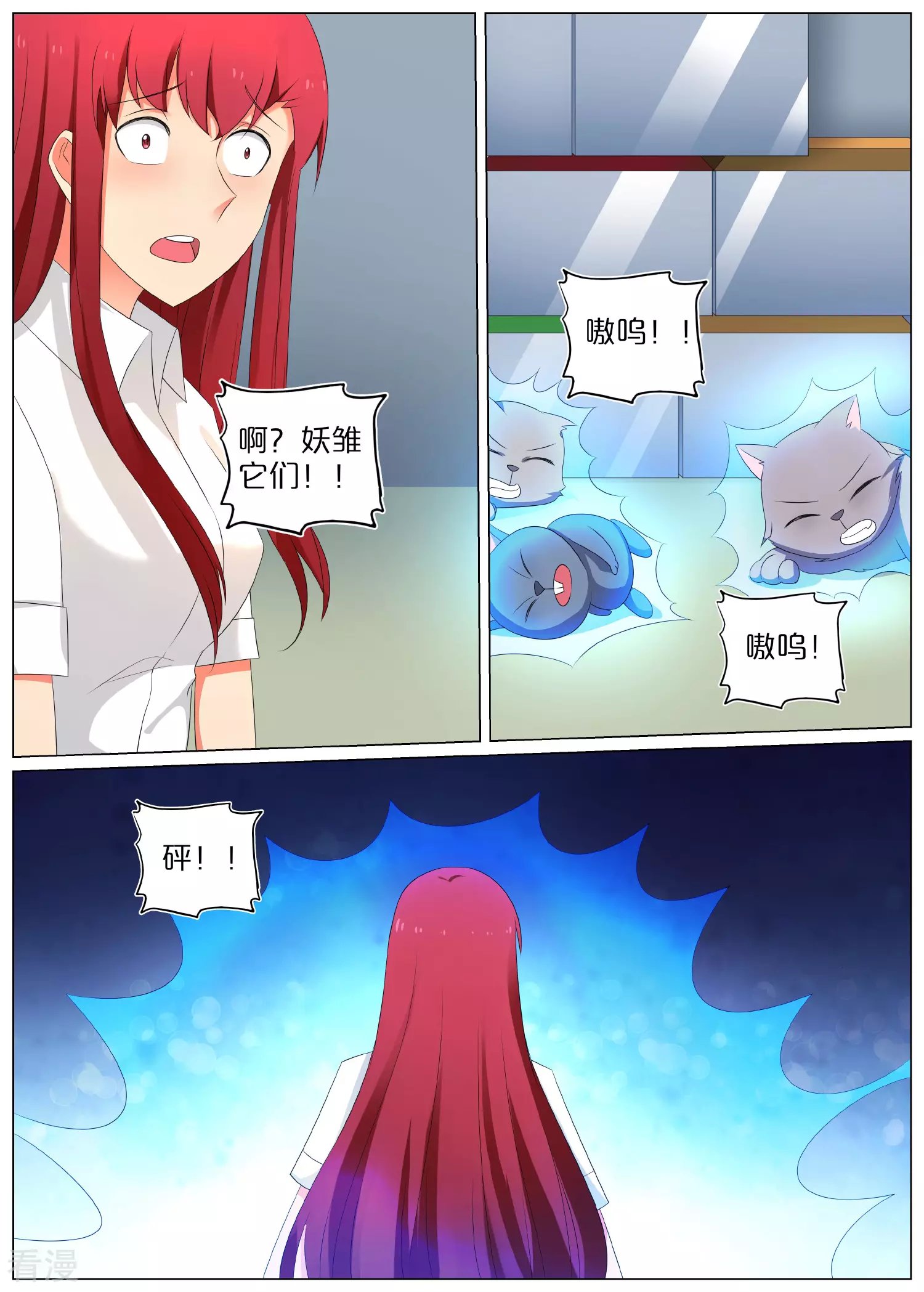 第76话