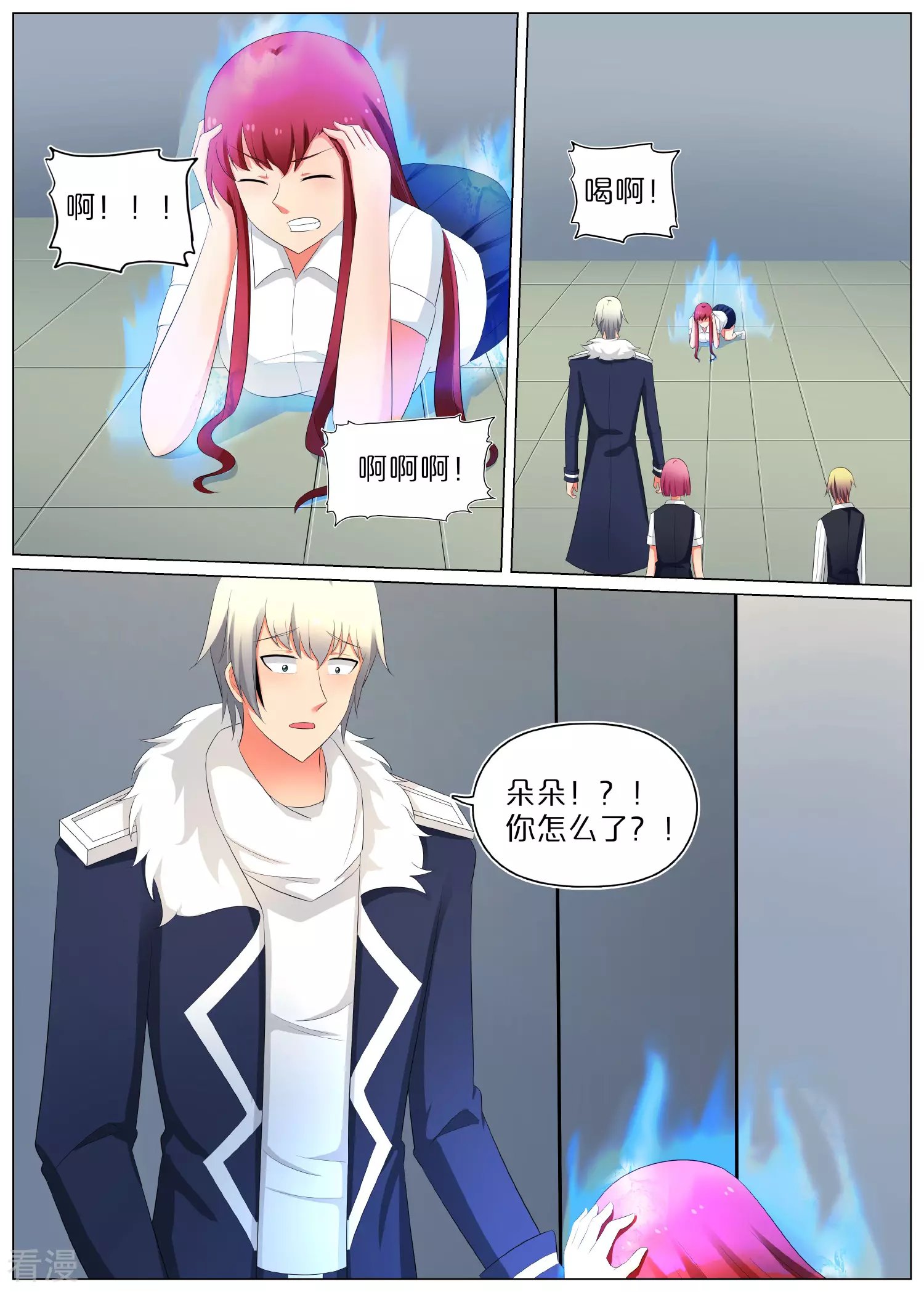 第76话