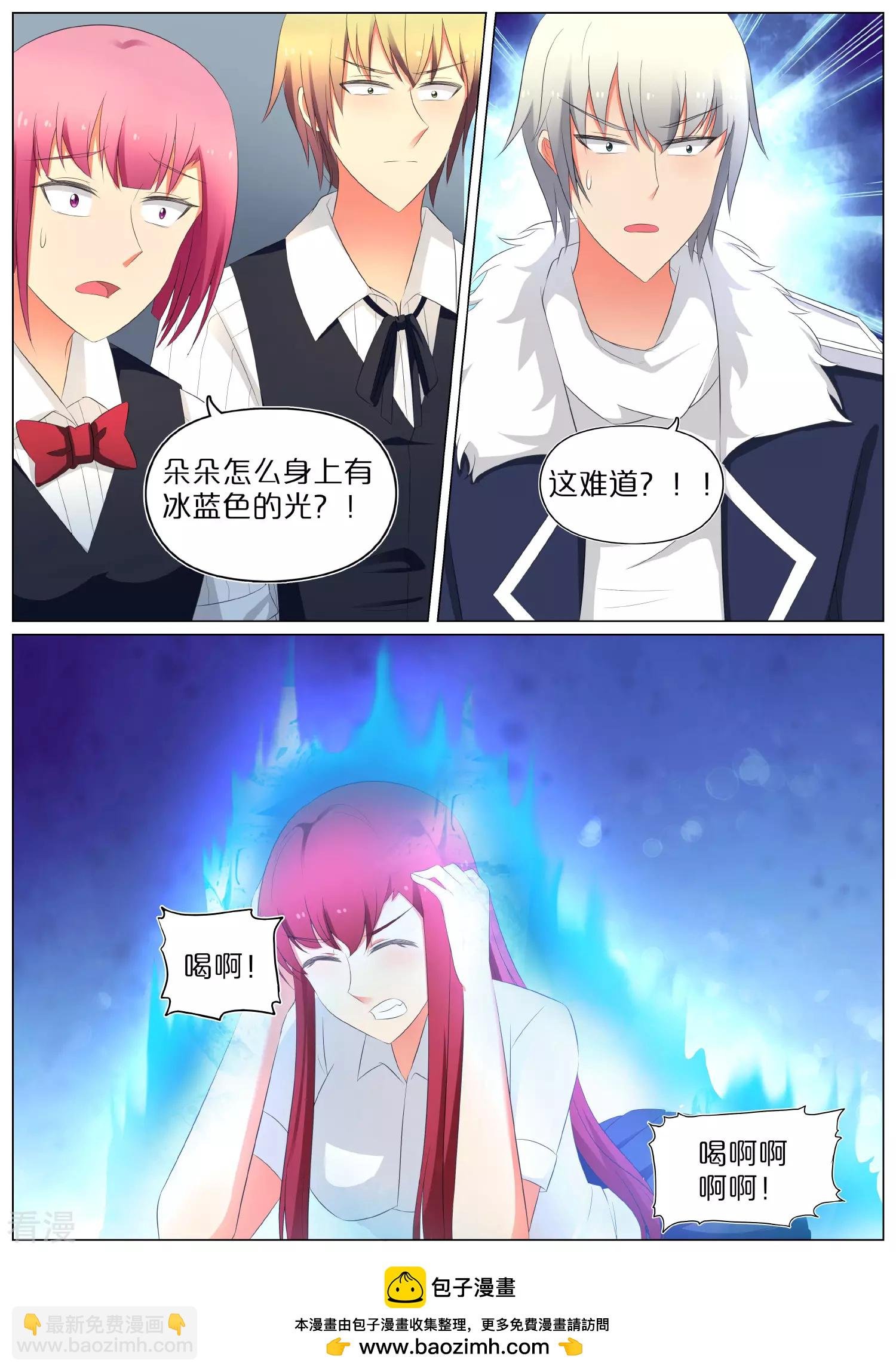 第76话