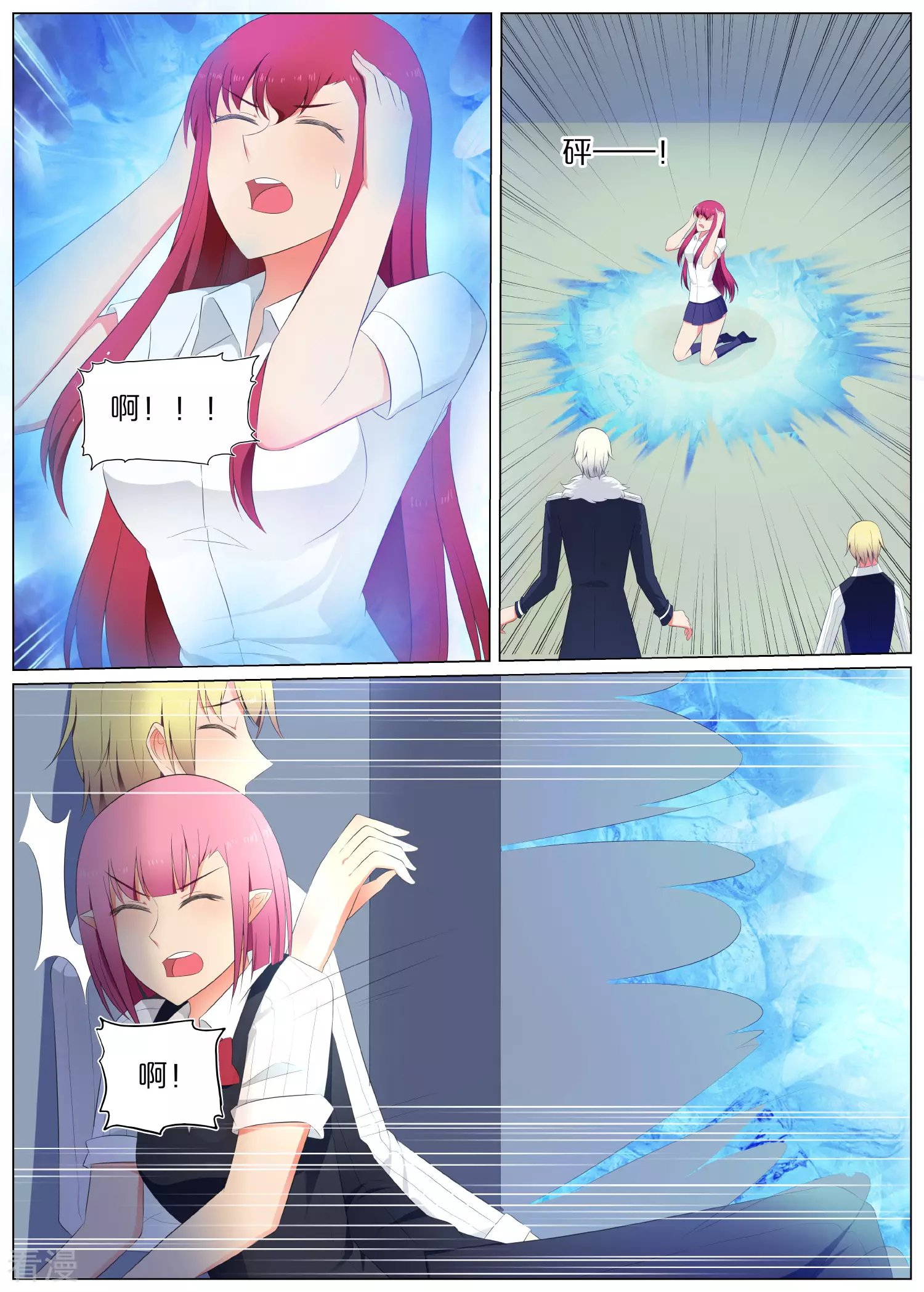 第77话