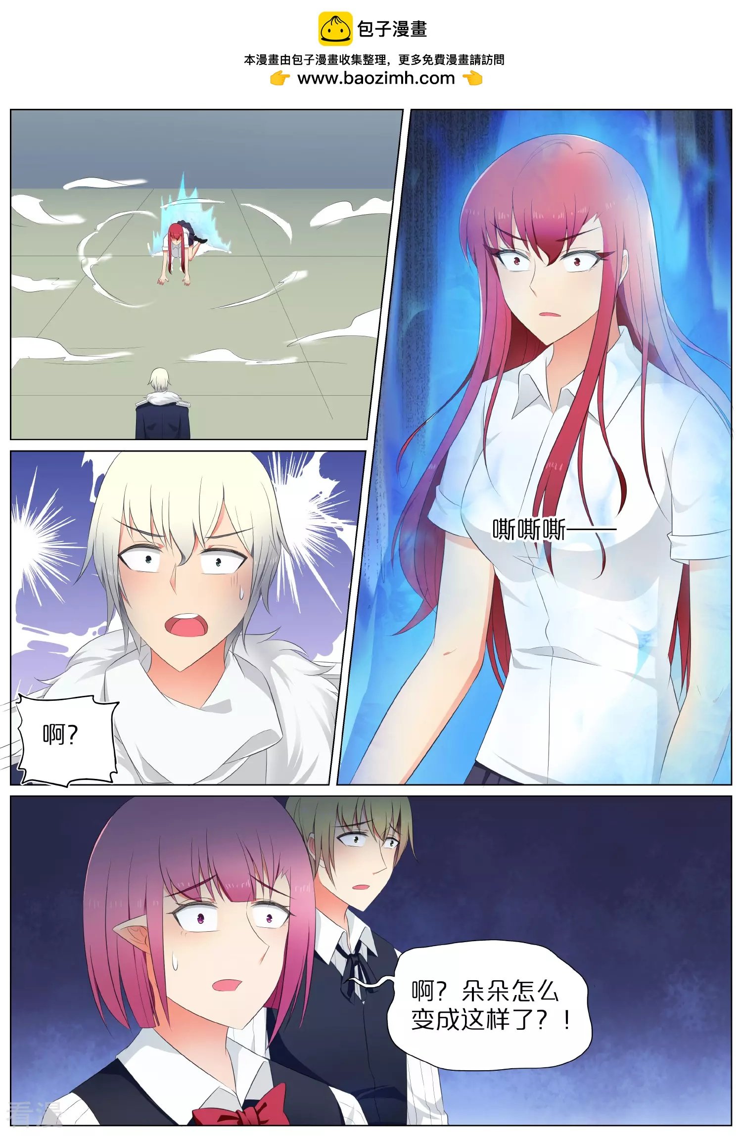 第77话