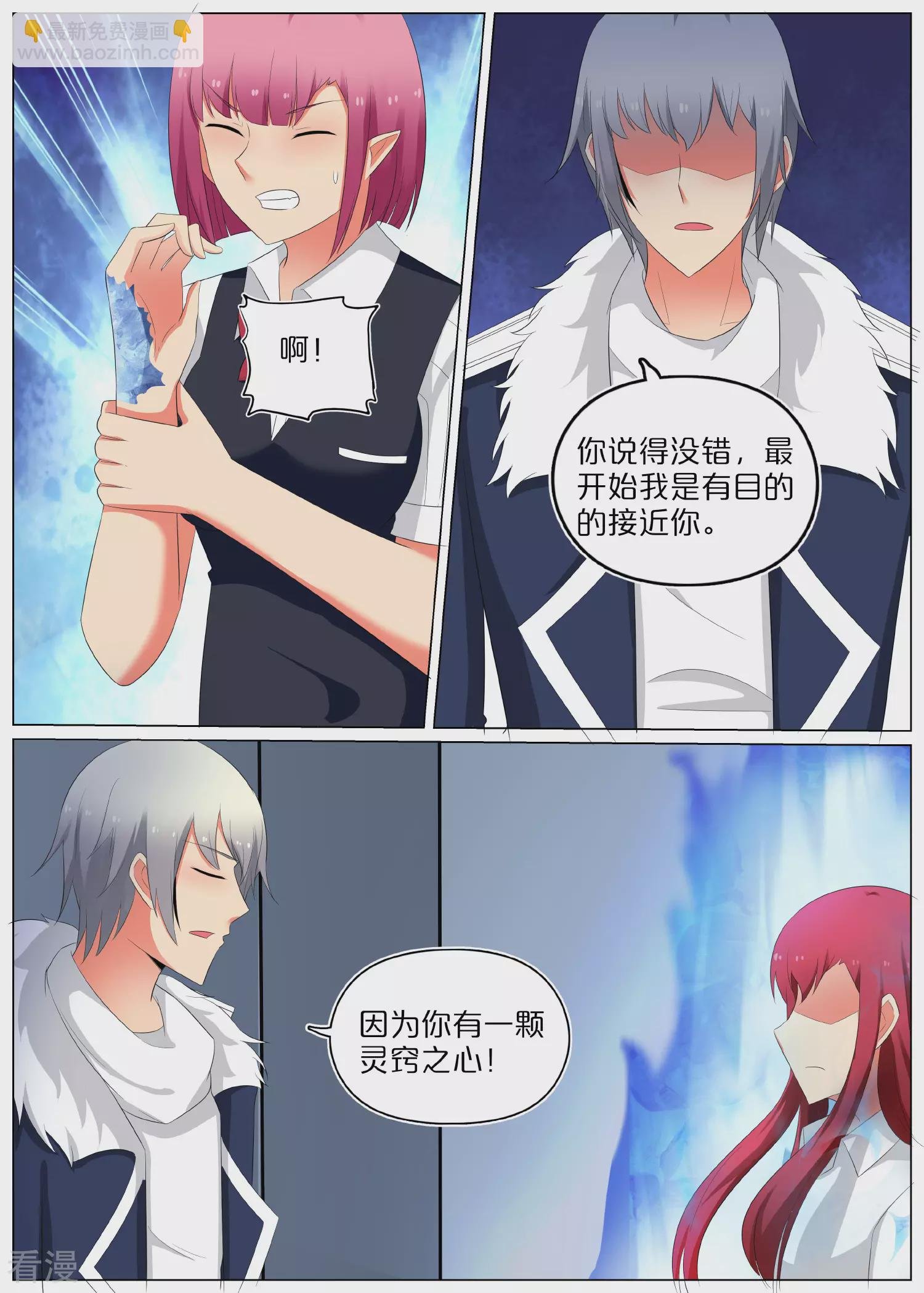 第77话