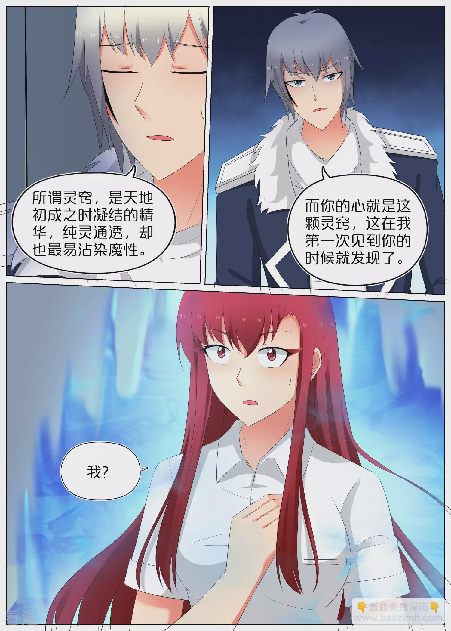第77话