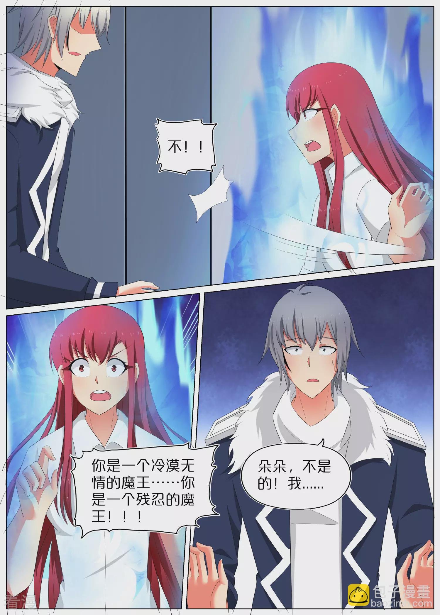 第77话