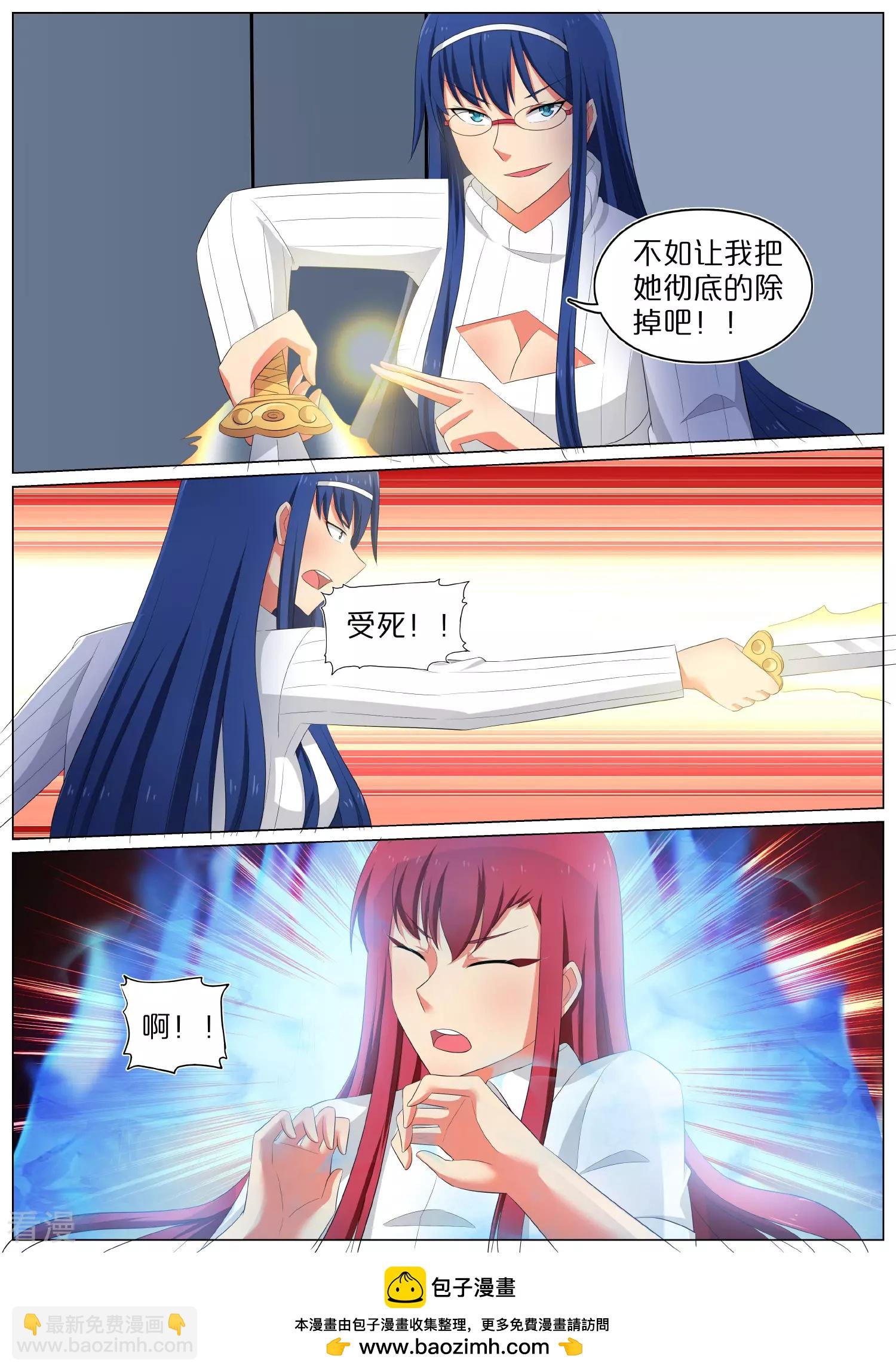 第77话