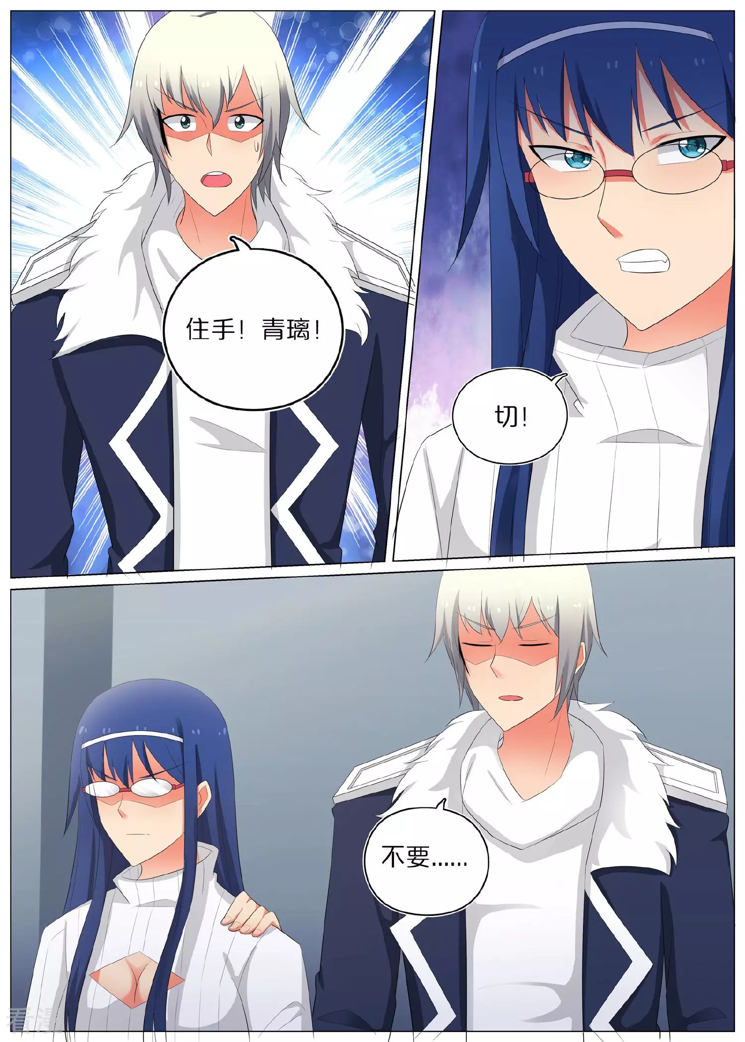 第78话