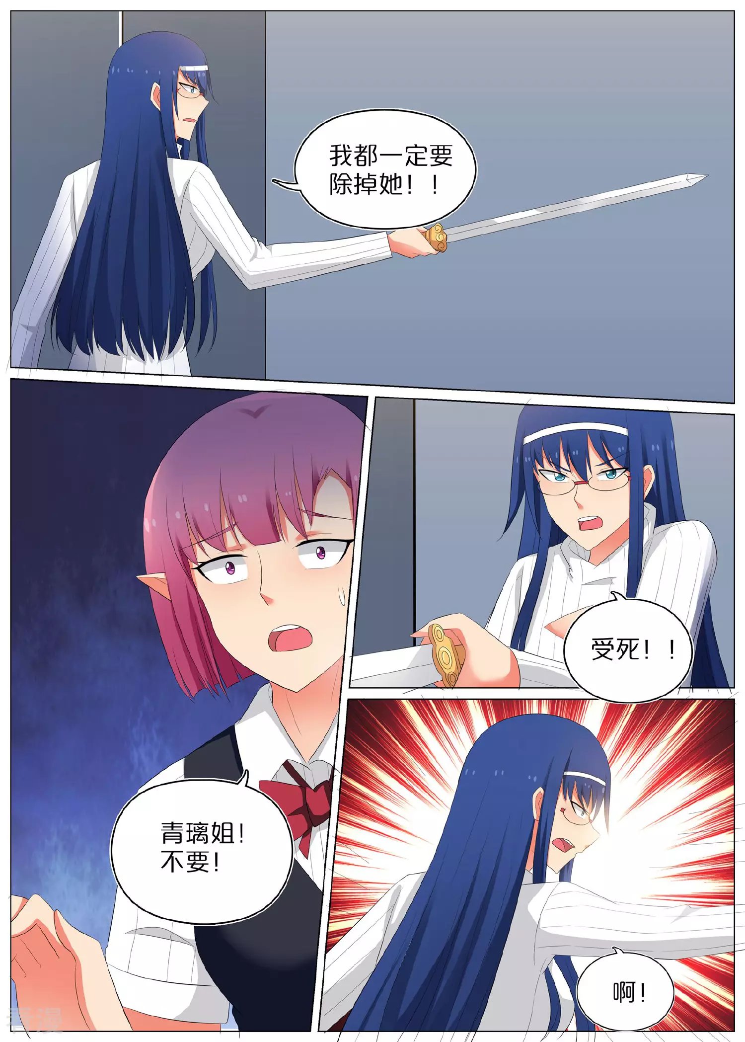 第78话