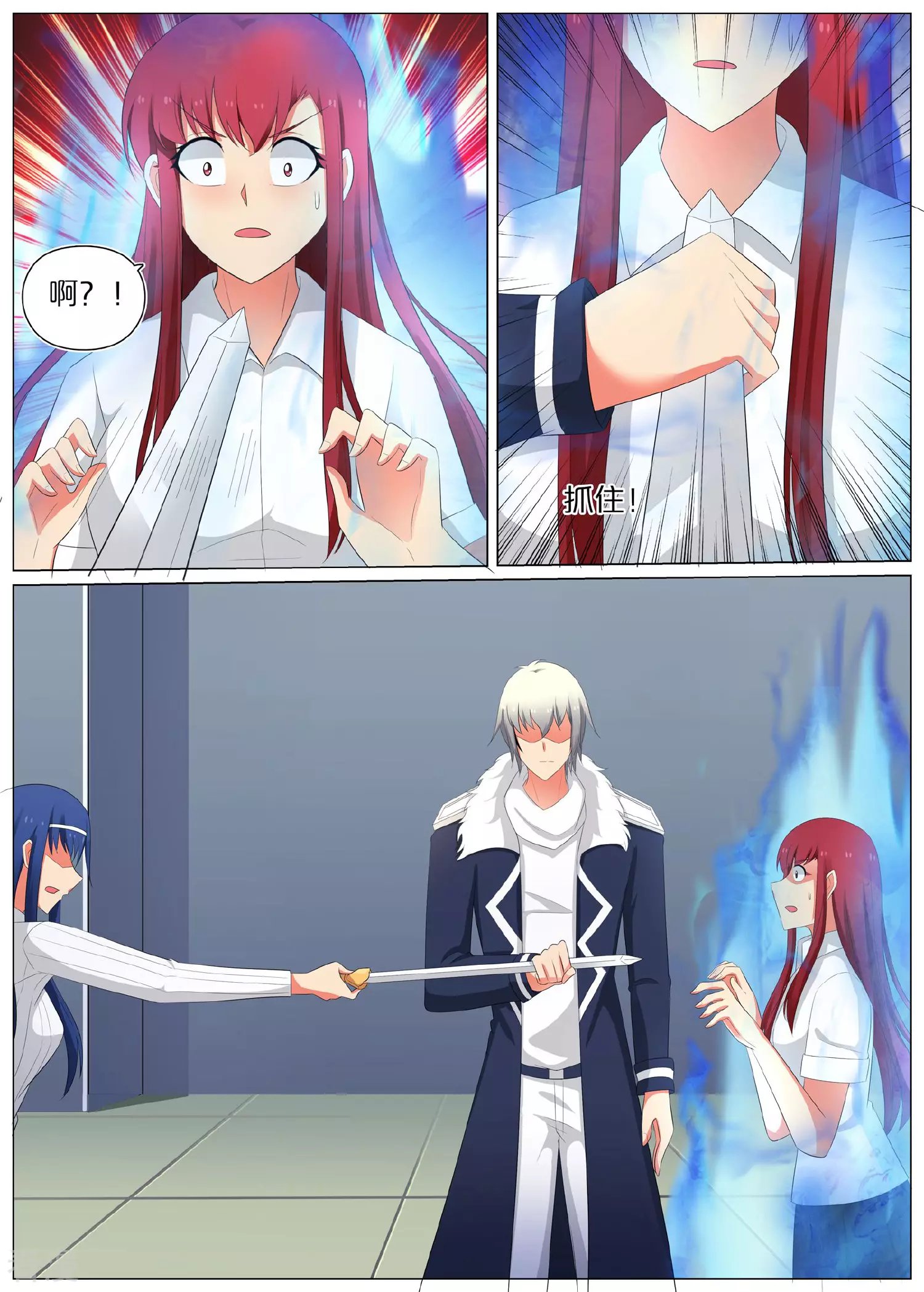 第78话