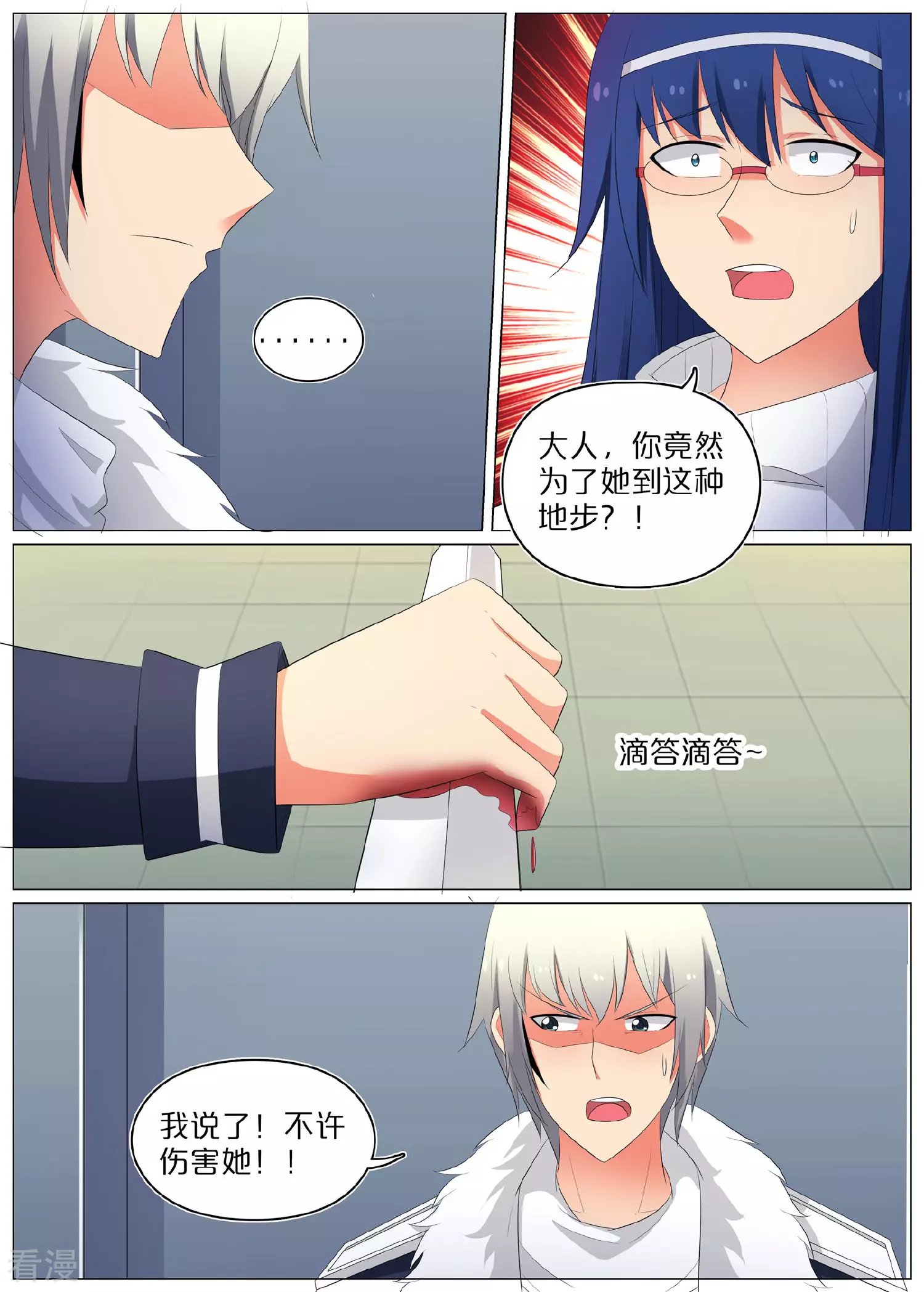 第78话