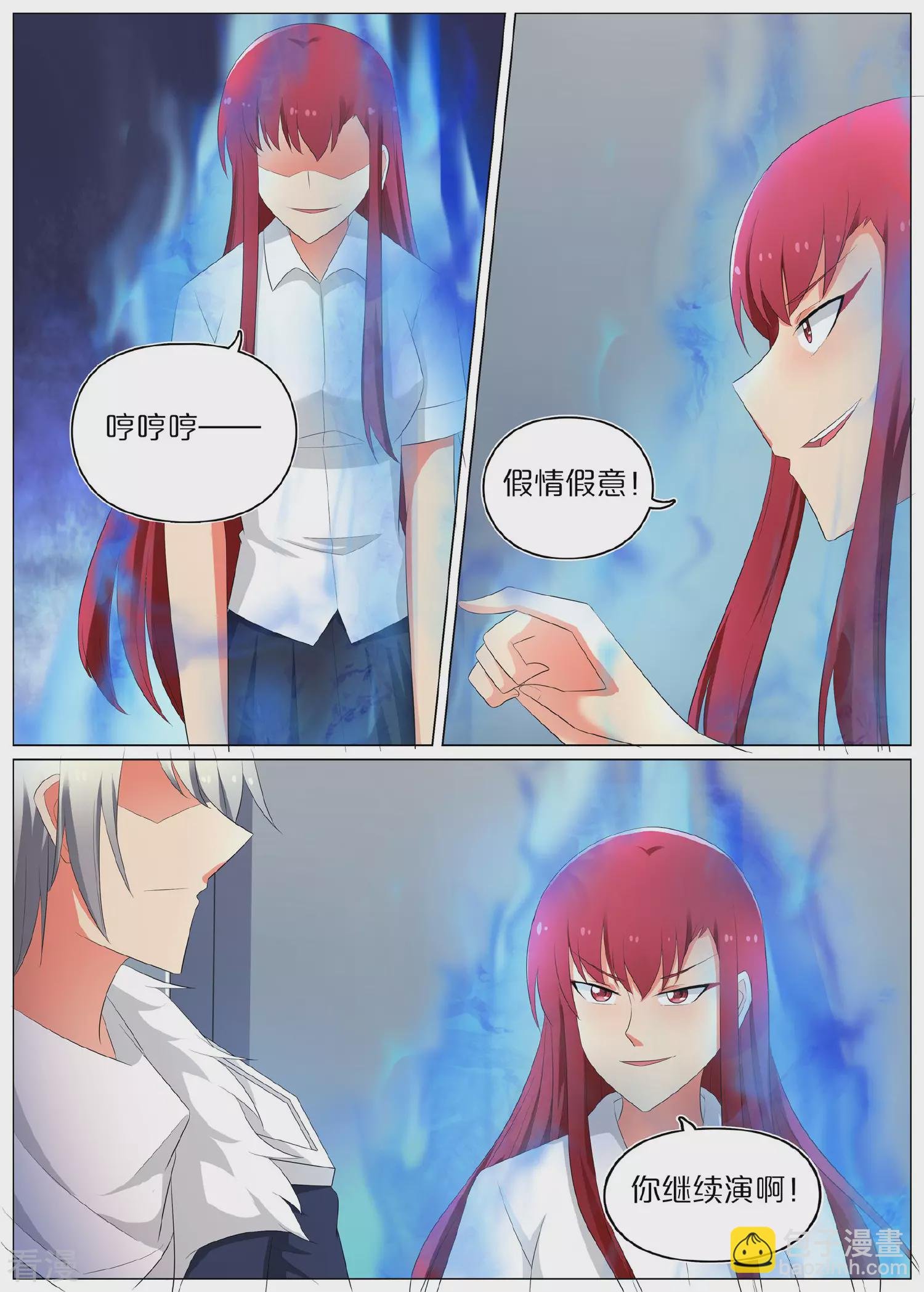 第78话