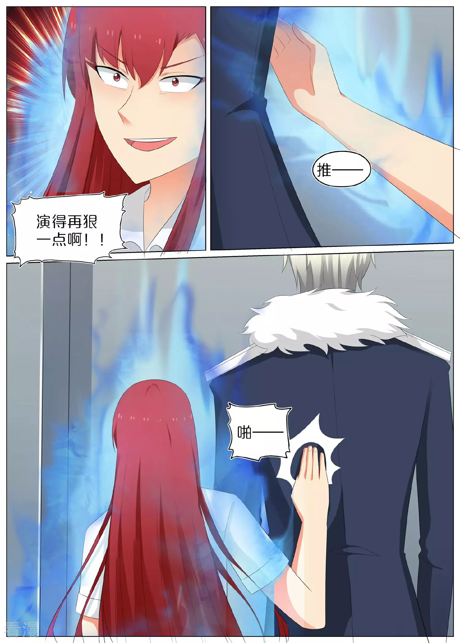 第78话